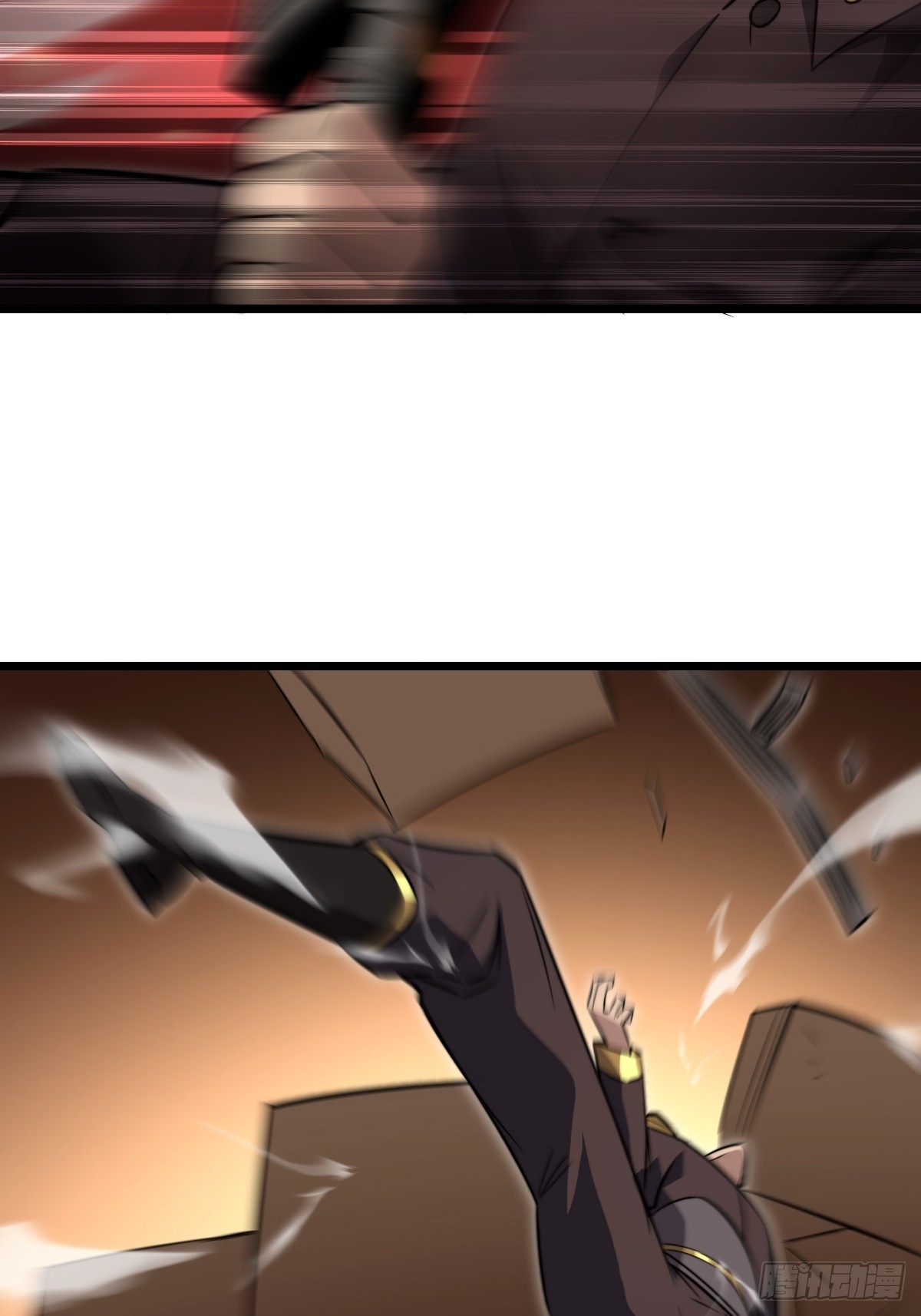 47 干掉你！(1/2)-第47话