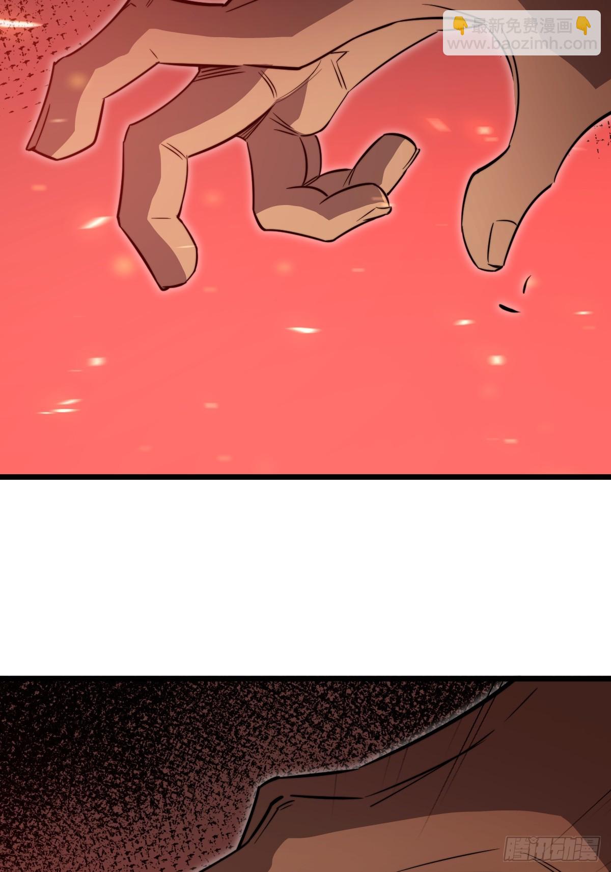 47 干掉你！(1/2)-第47话