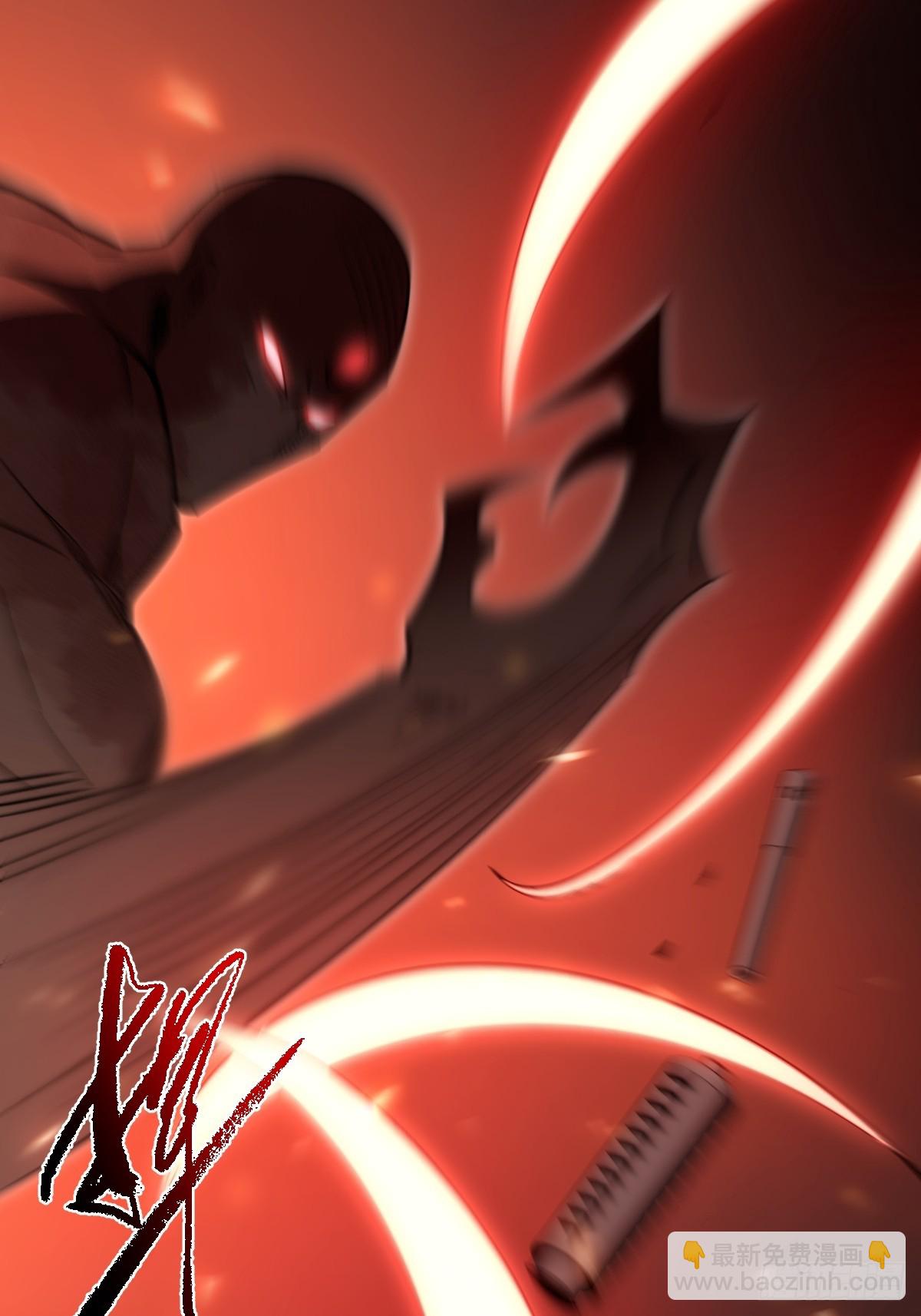 47 干掉你！(1/2)-第47话