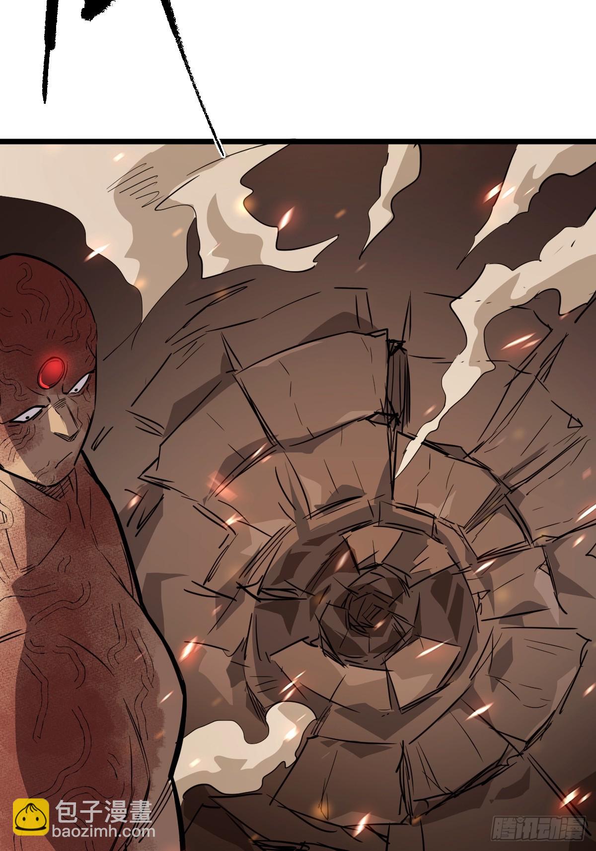 47 干掉你！(1/2)-第47话