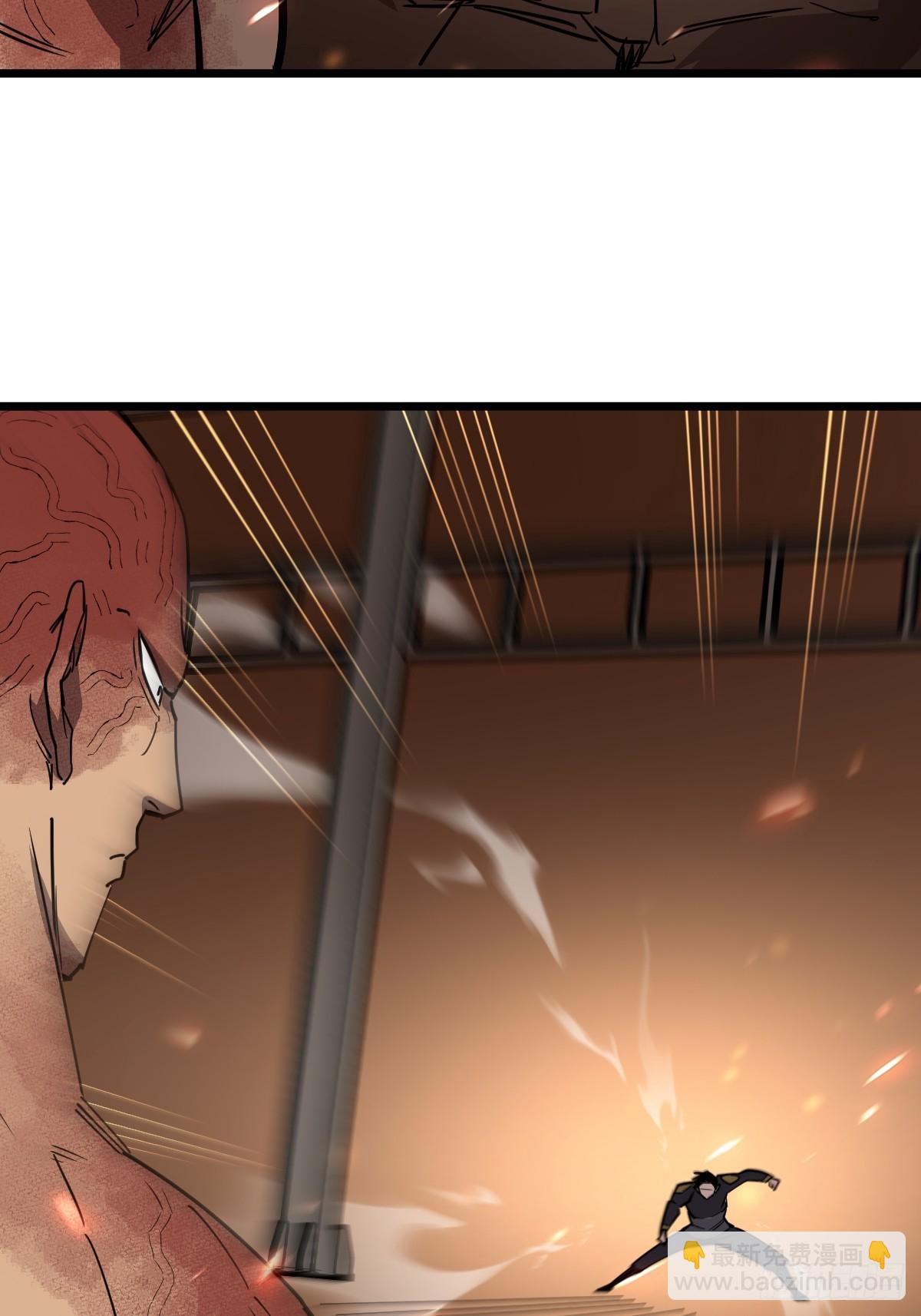 47 干掉你！(1/2)-第47话