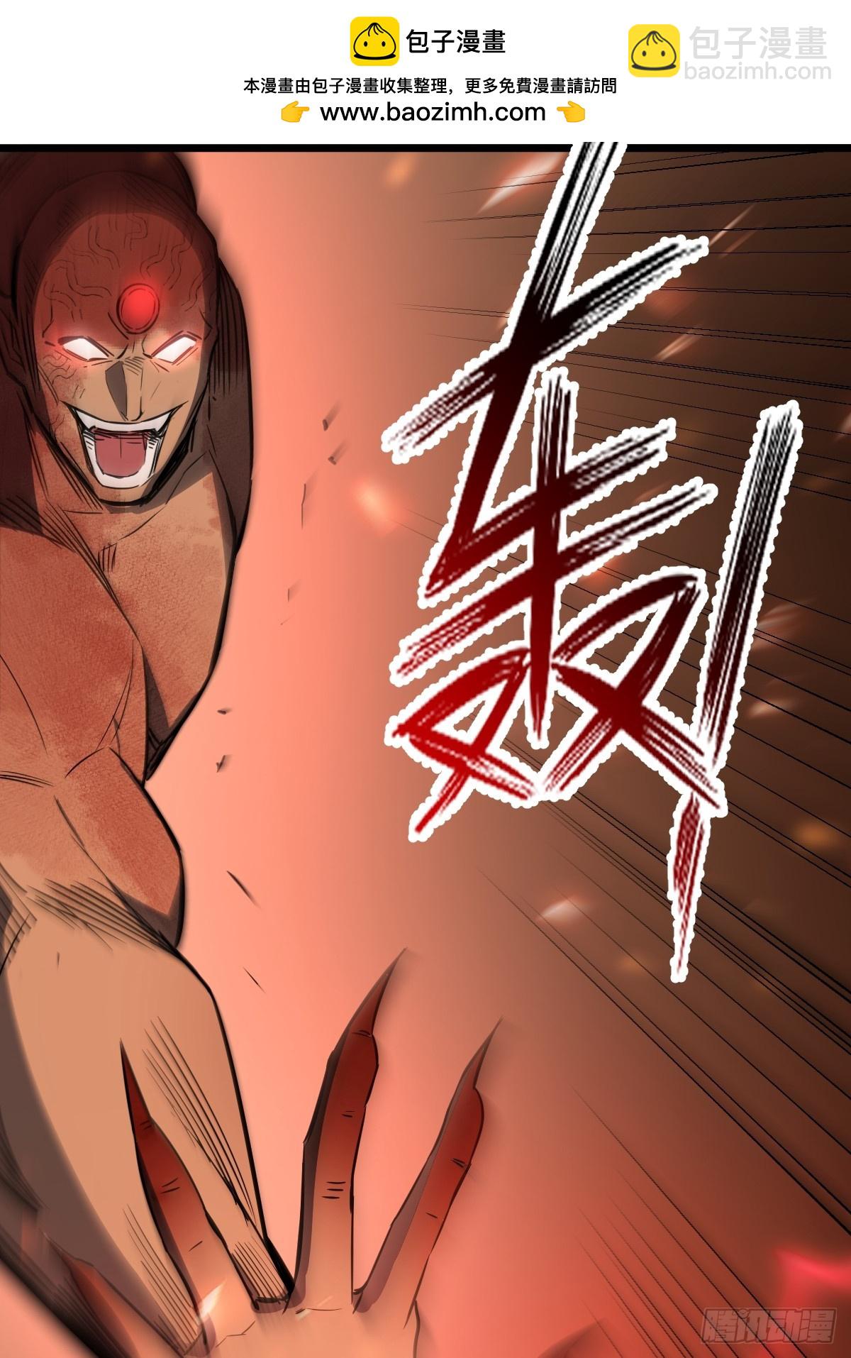 47 干掉你！(1/2)-第47话