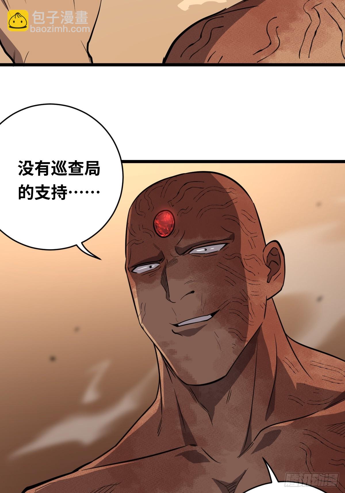 47 干掉你！(1/2)-第47话