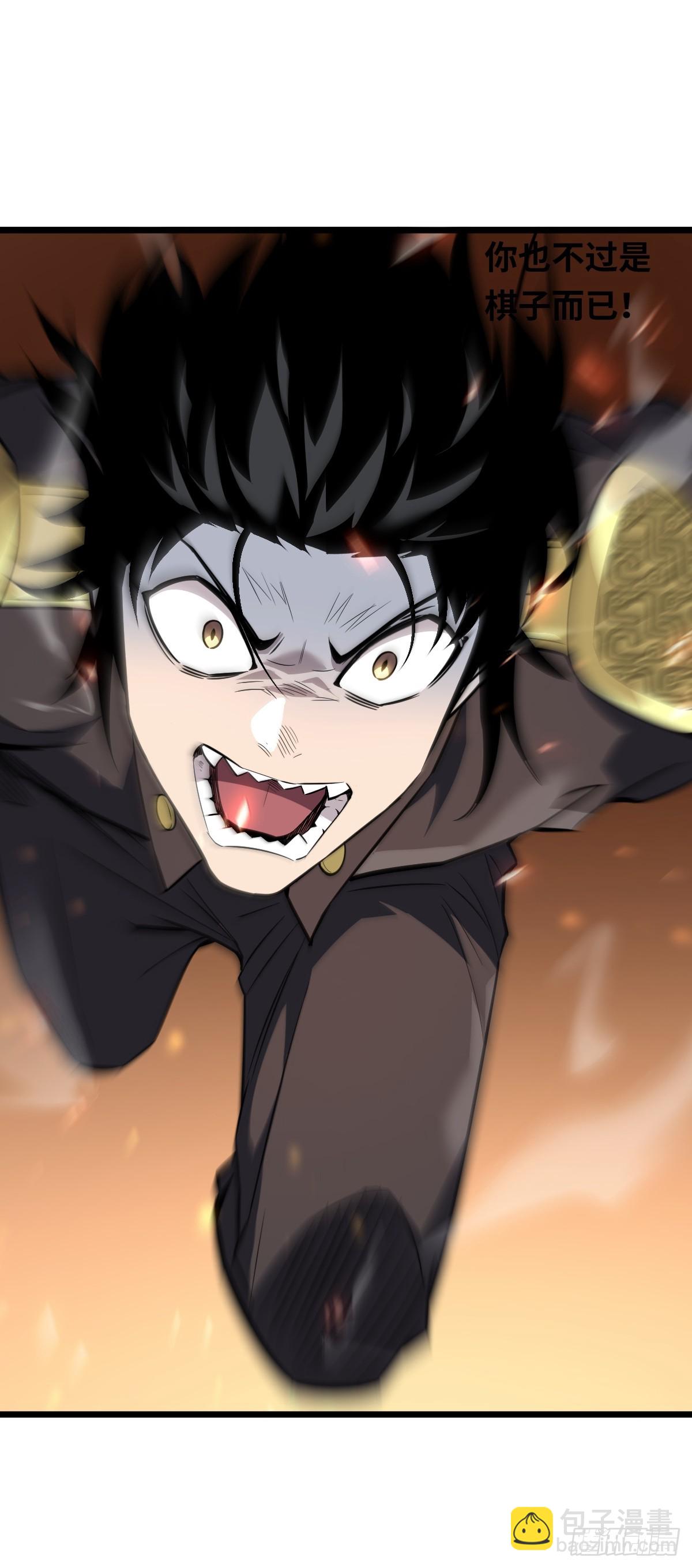 47 干掉你！(1/2)-第47话