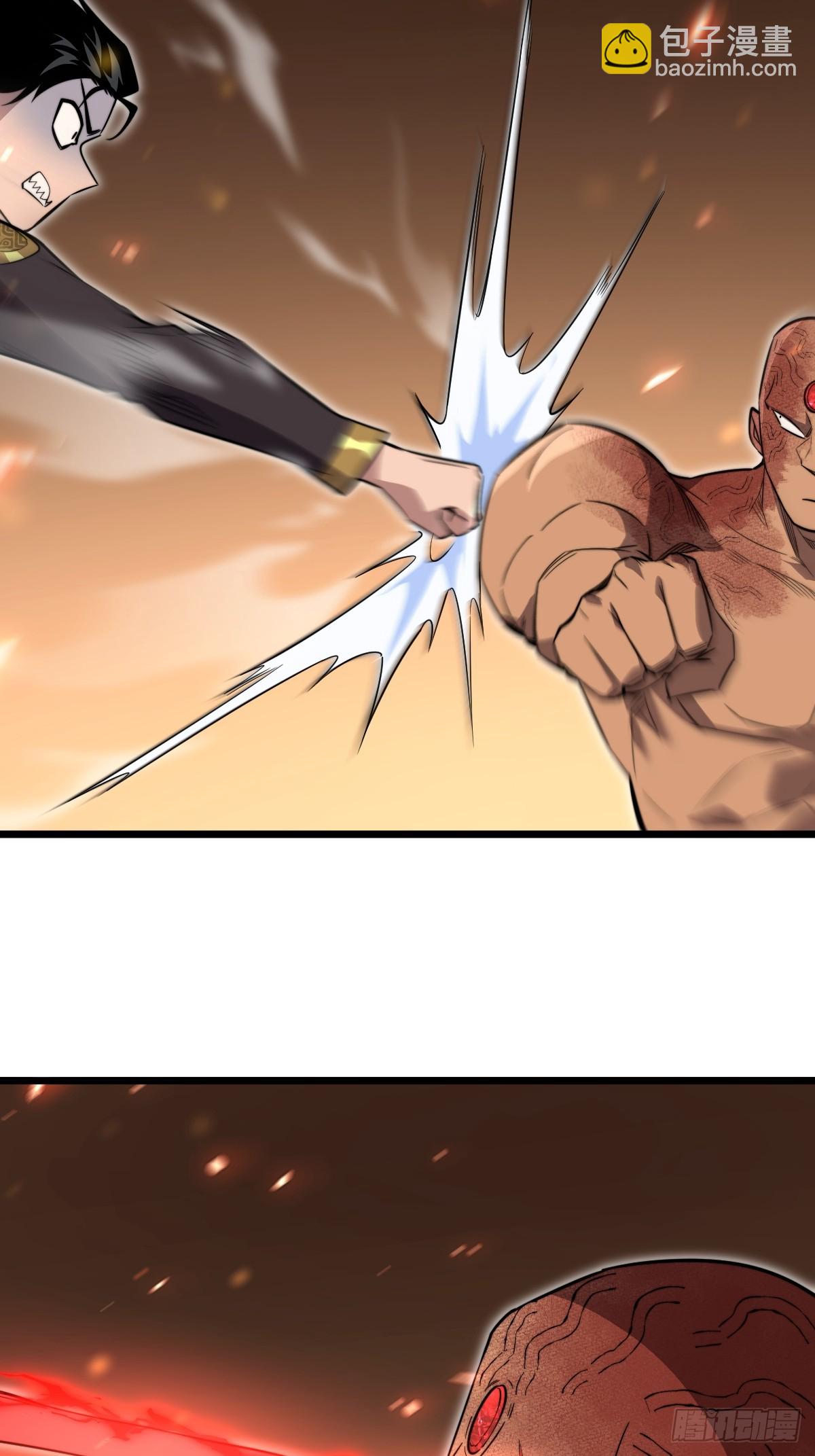 47 干掉你！(1/2)-第47话