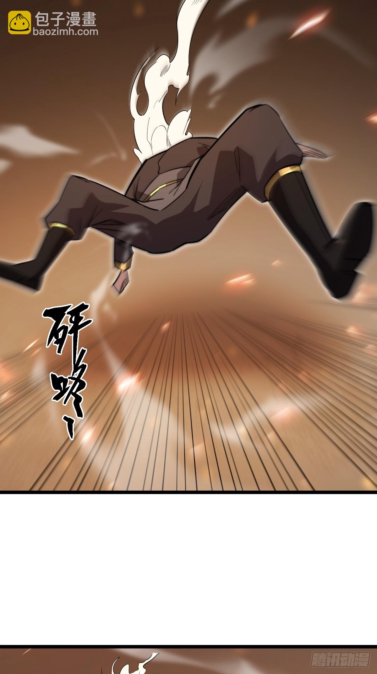 47 干掉你！(1/2)-第47话