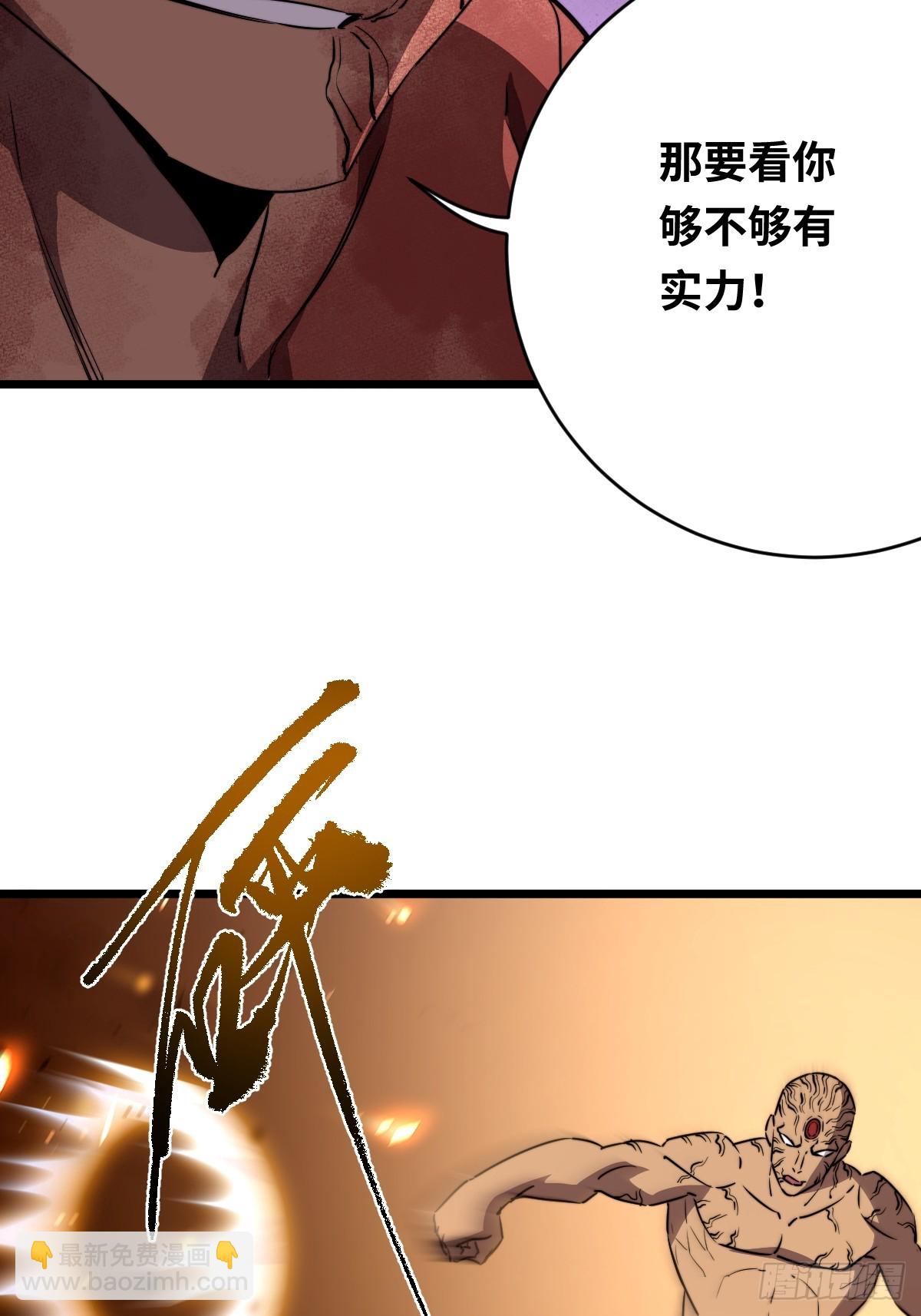 48 开窍！(1/2)-第49话