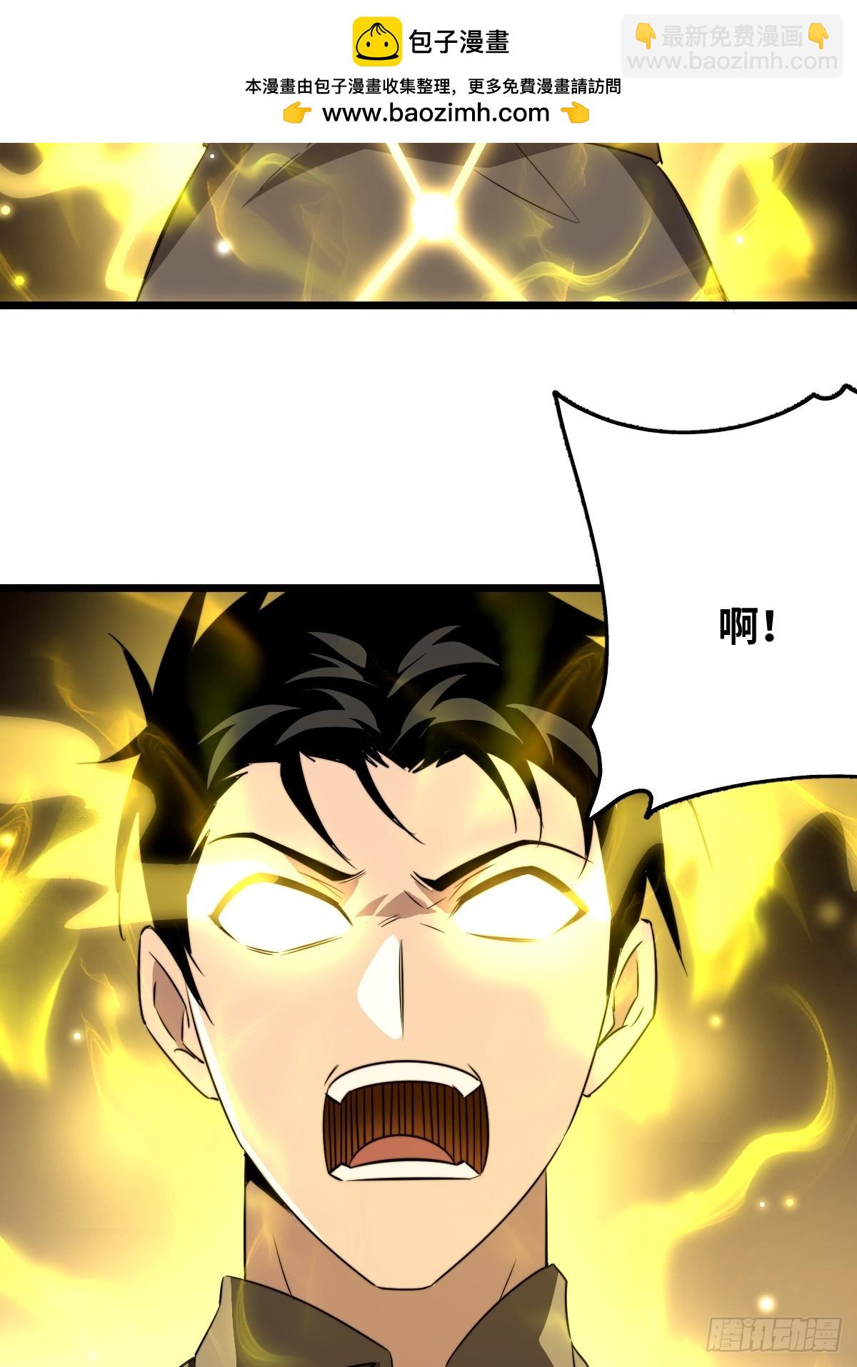 48 开窍！(1/2)-第49话