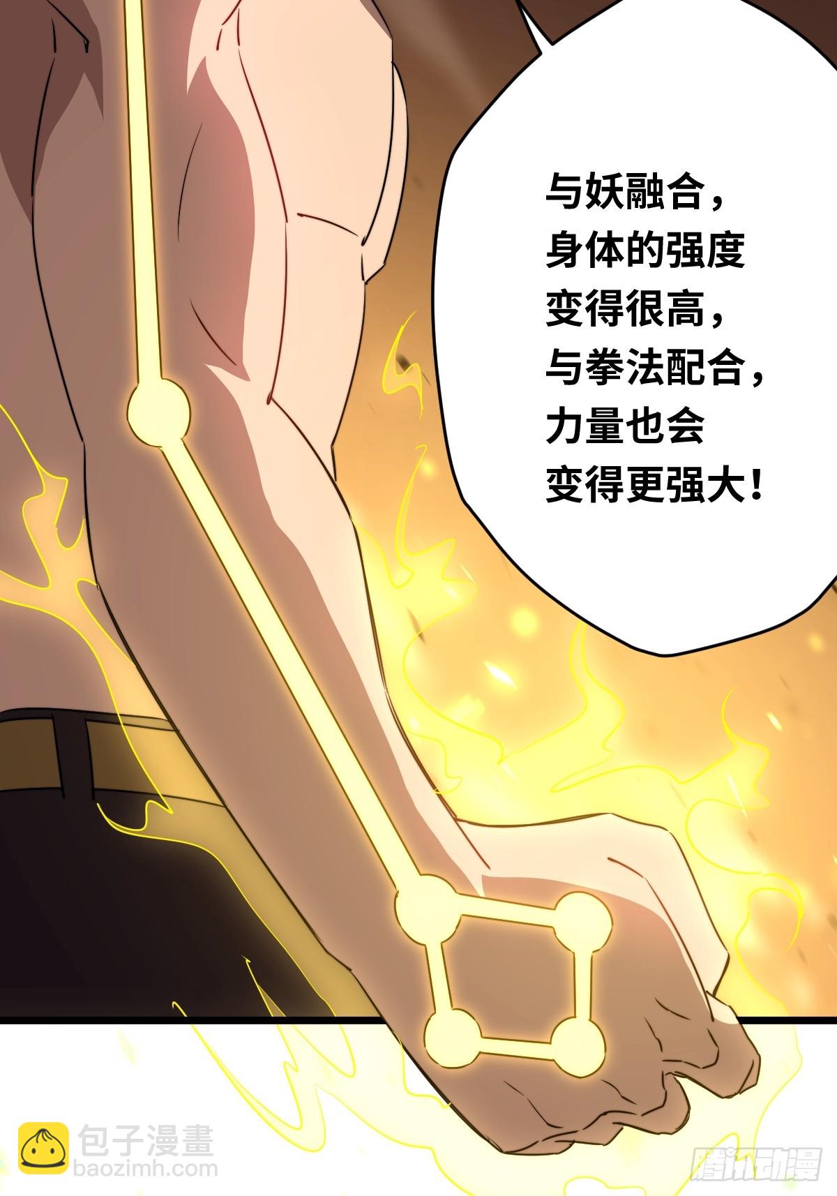 48 开窍！(1/2)-第49话