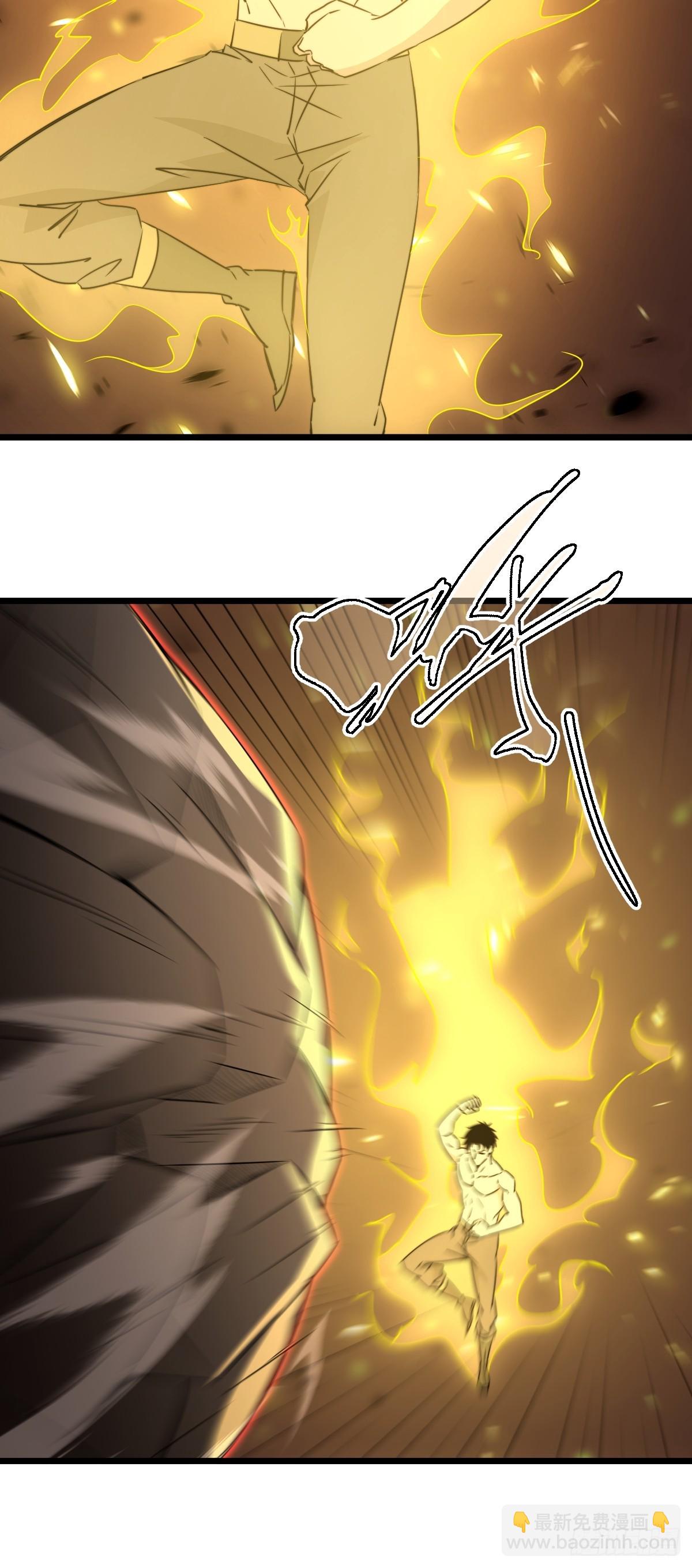 48 开窍！(1/2)-第49话