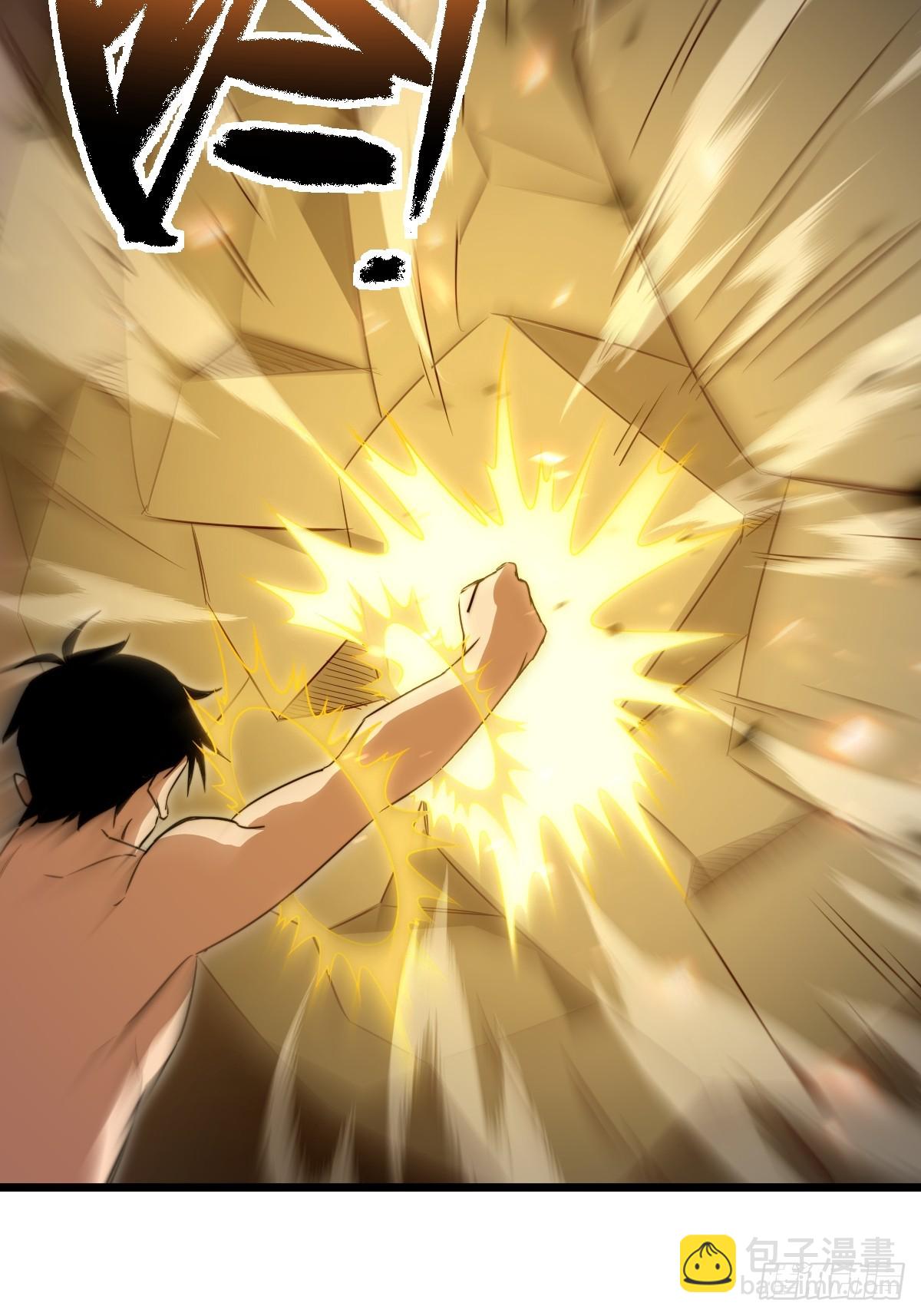 48 开窍！(1/2)-第49话