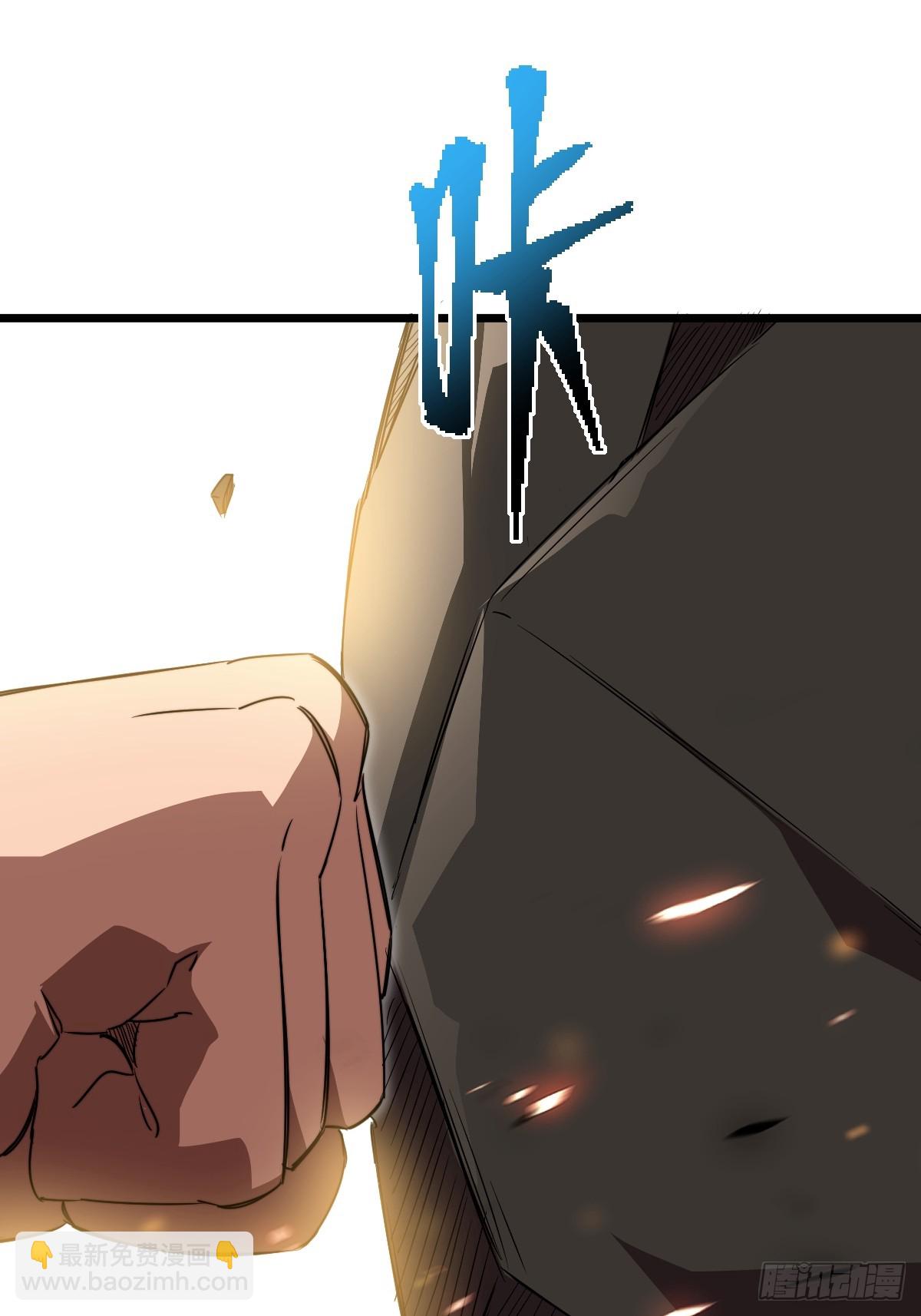 48 开窍！(1/2)-第49话