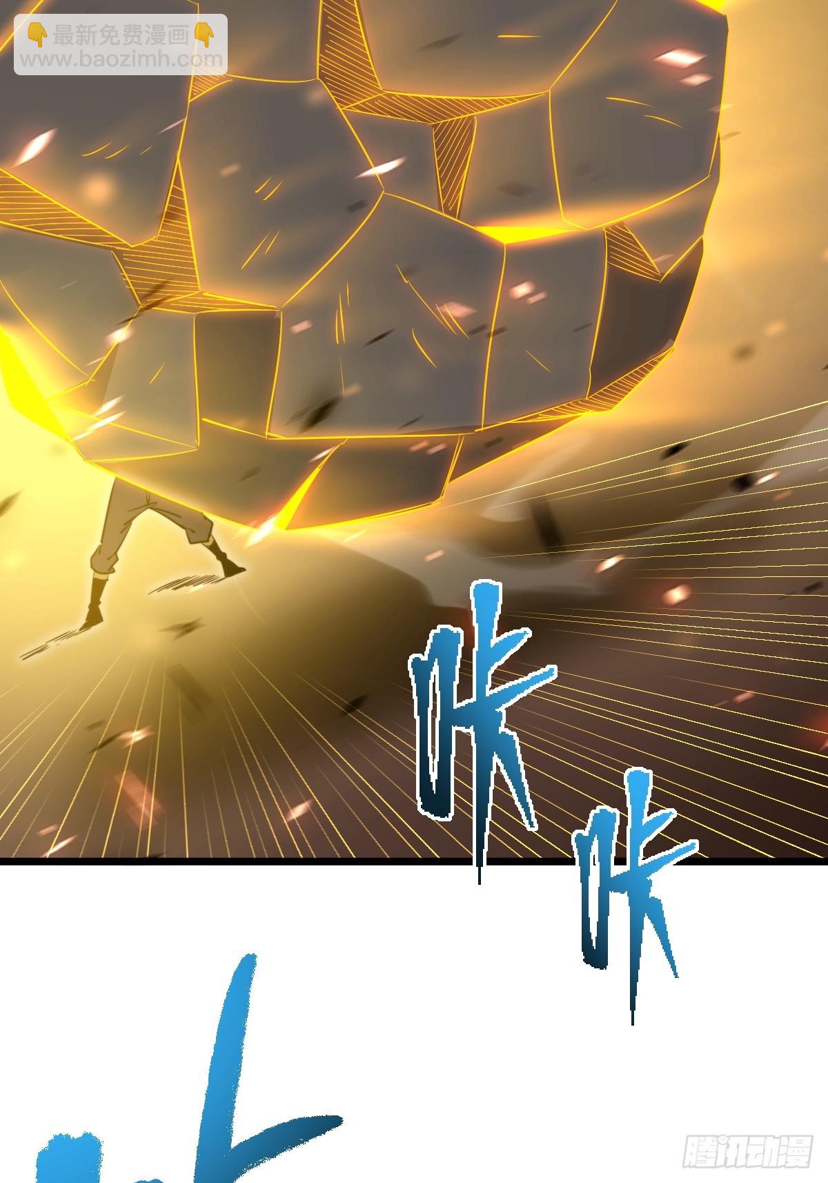 48 开窍！(1/2)-第49话