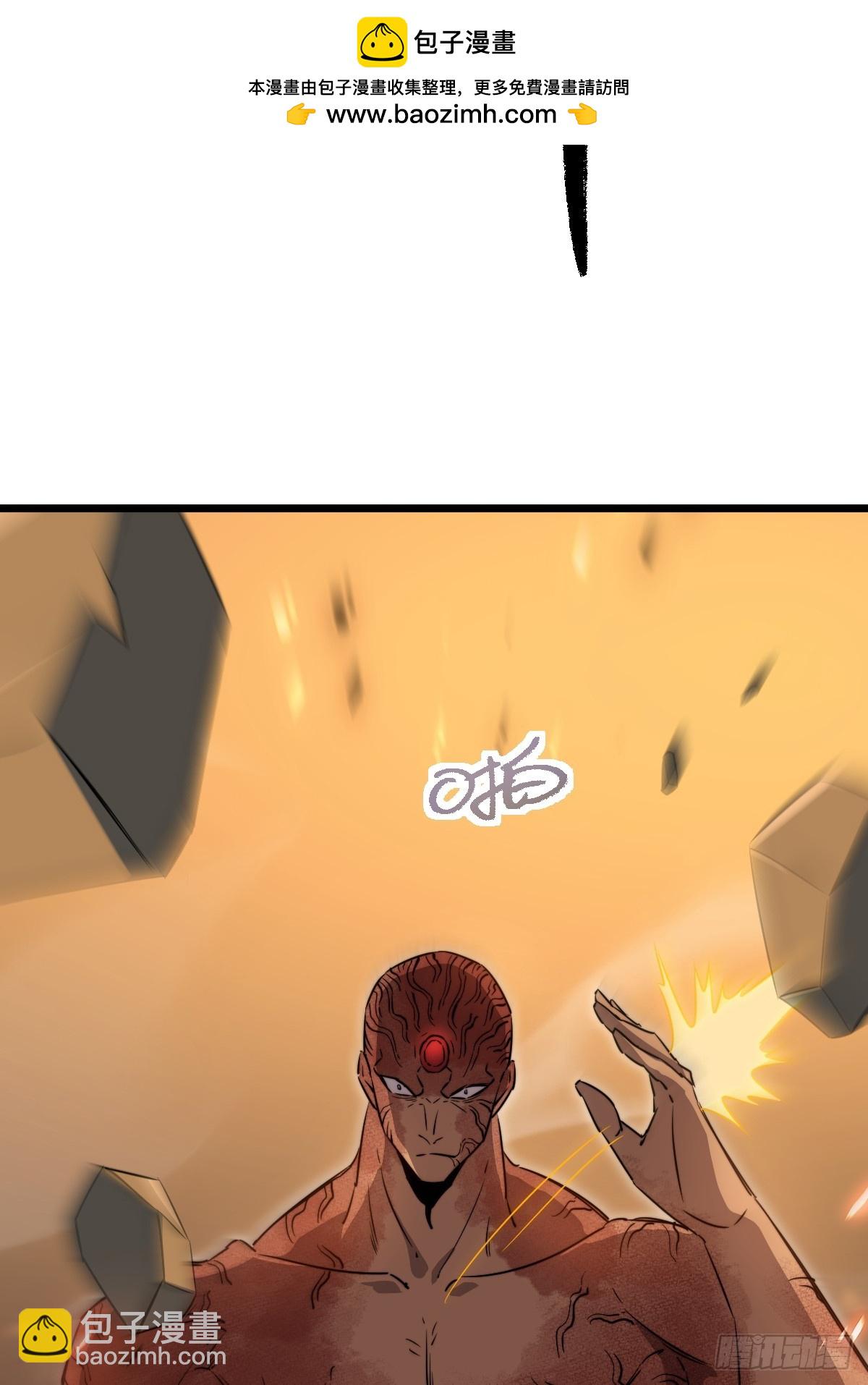 48 开窍！(1/2)-第49话