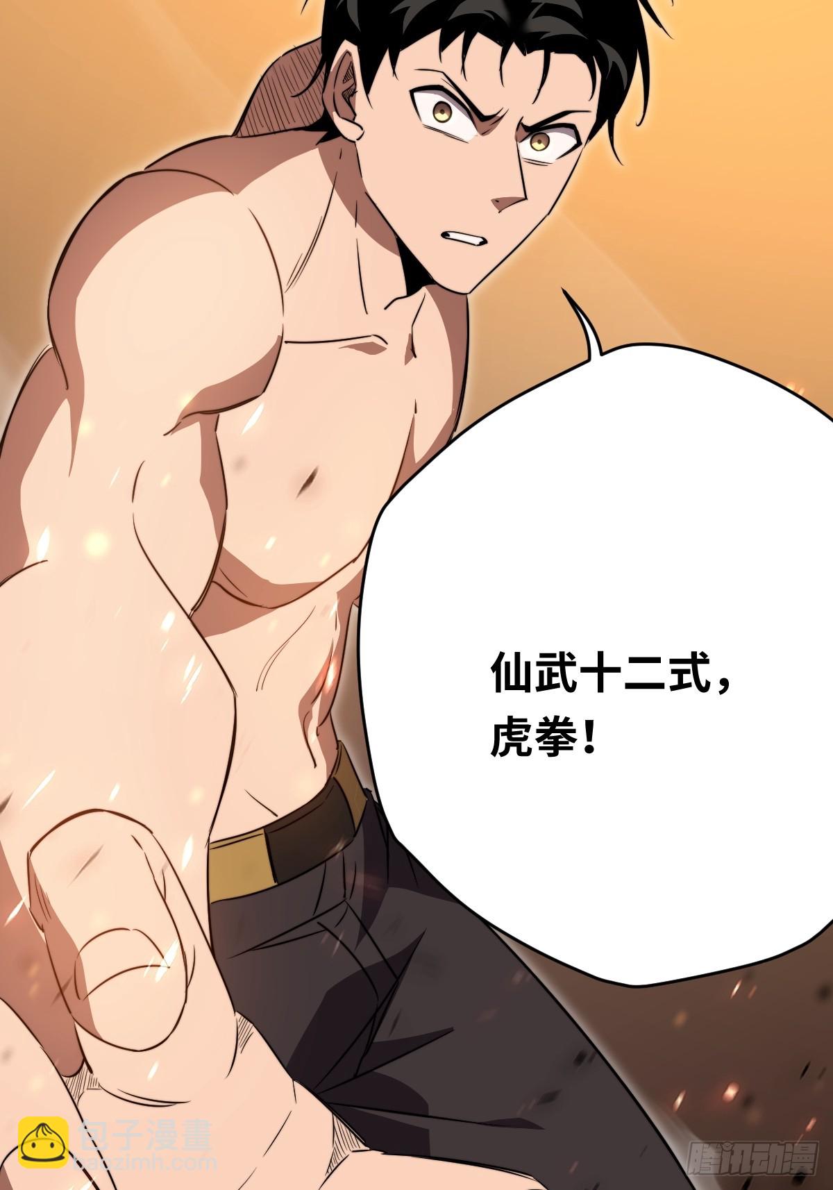 48 开窍！(1/2)-第49话