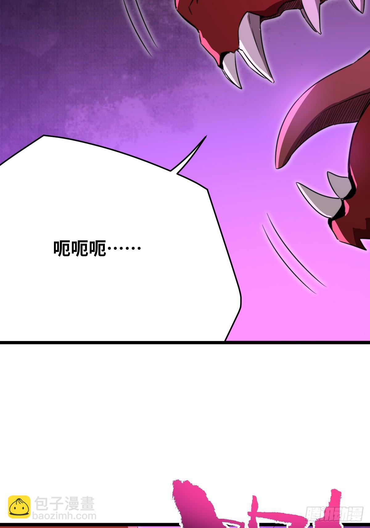 48 开窍！(1/2)-第49话