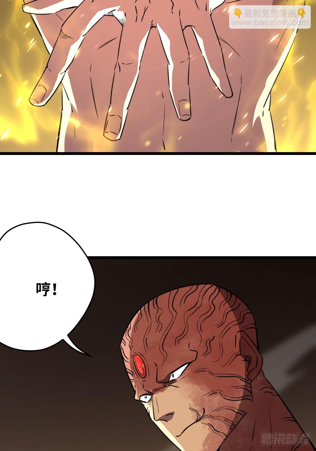 48 开窍！(1/2)-第49话