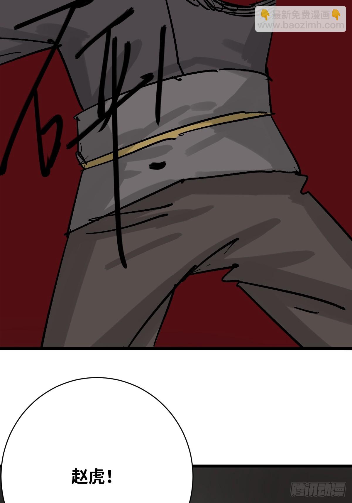 51 震惊的解语！(1/2)-第51话