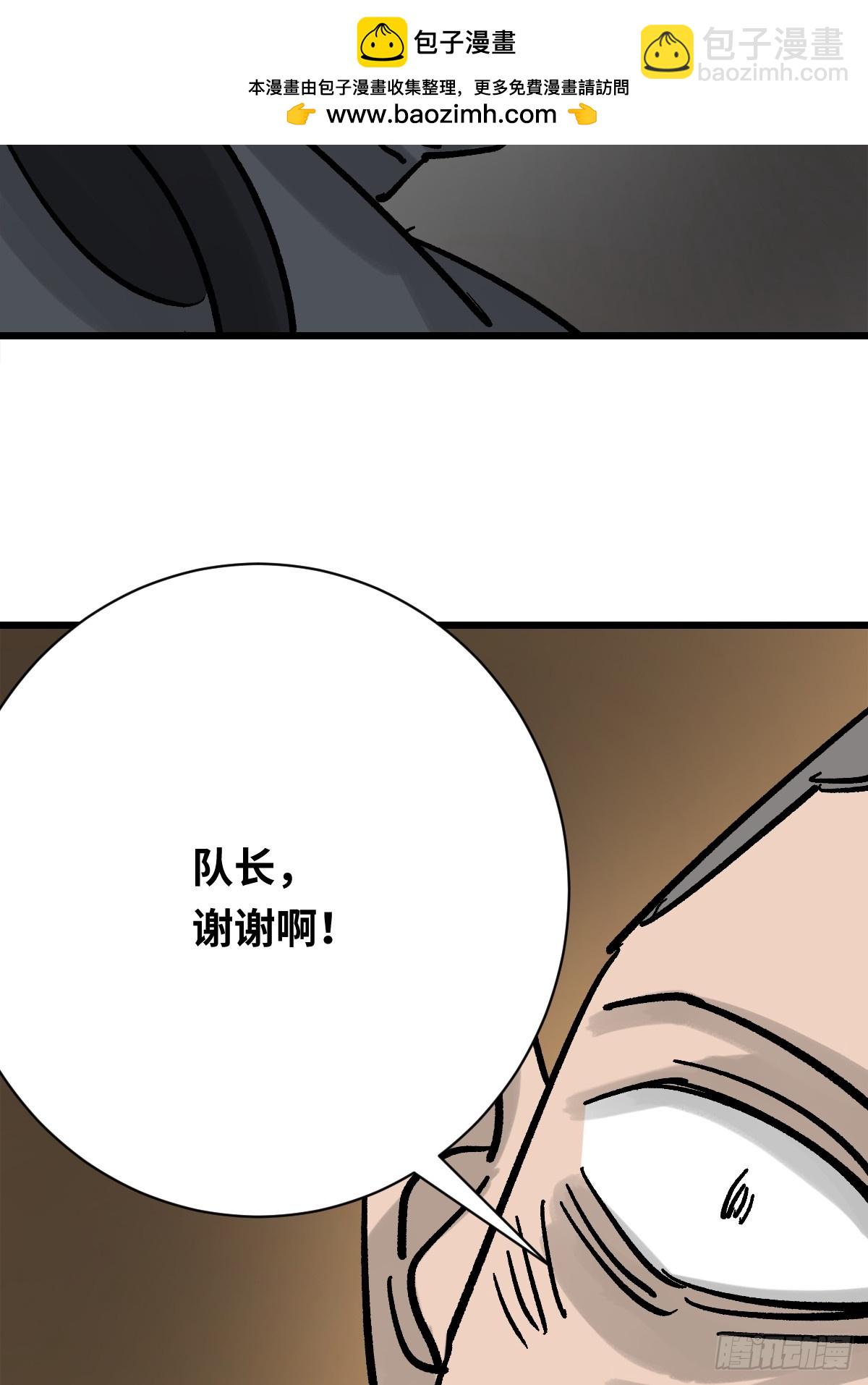 51 震惊的解语！(1/2)-第51话