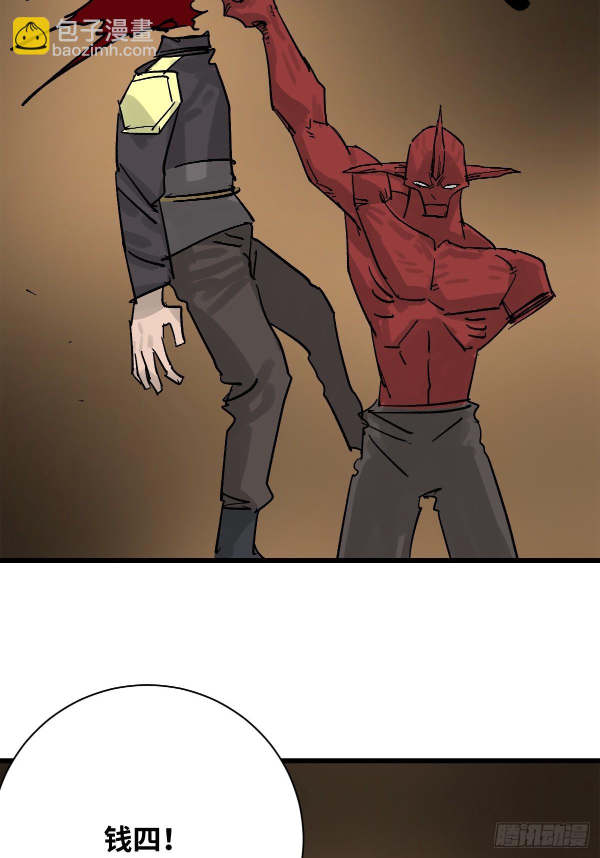 51 震惊的解语！(1/2)-第51话