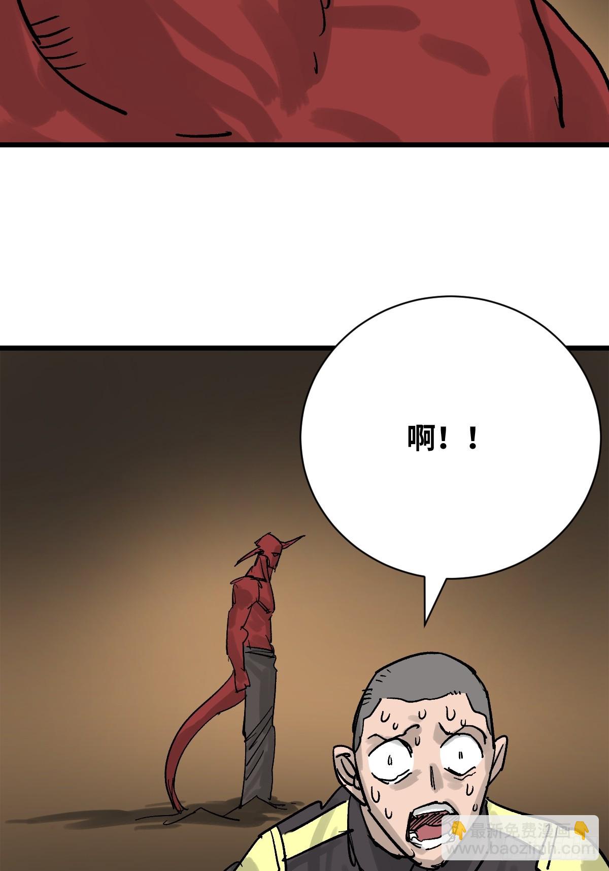 51 震惊的解语！(1/2)-第51话