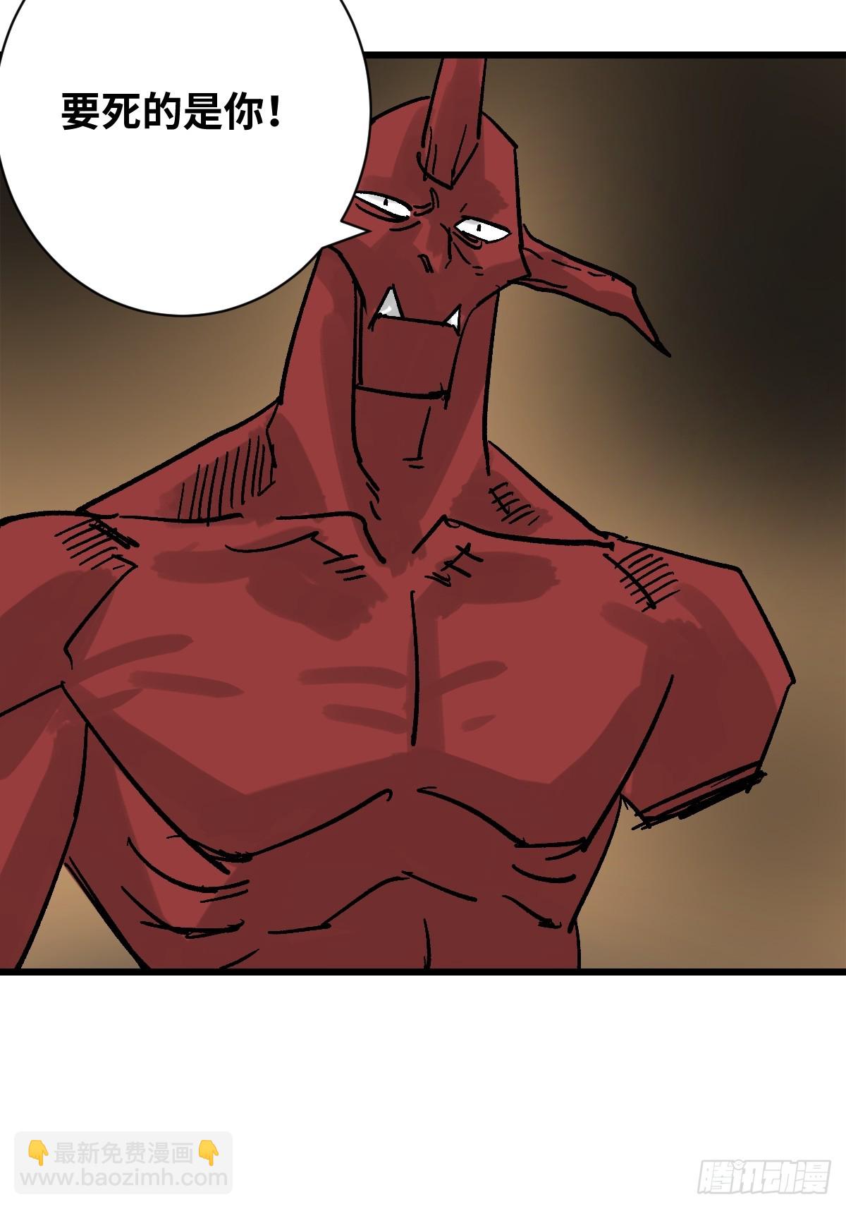 51 震惊的解语！(1/2)-第51话