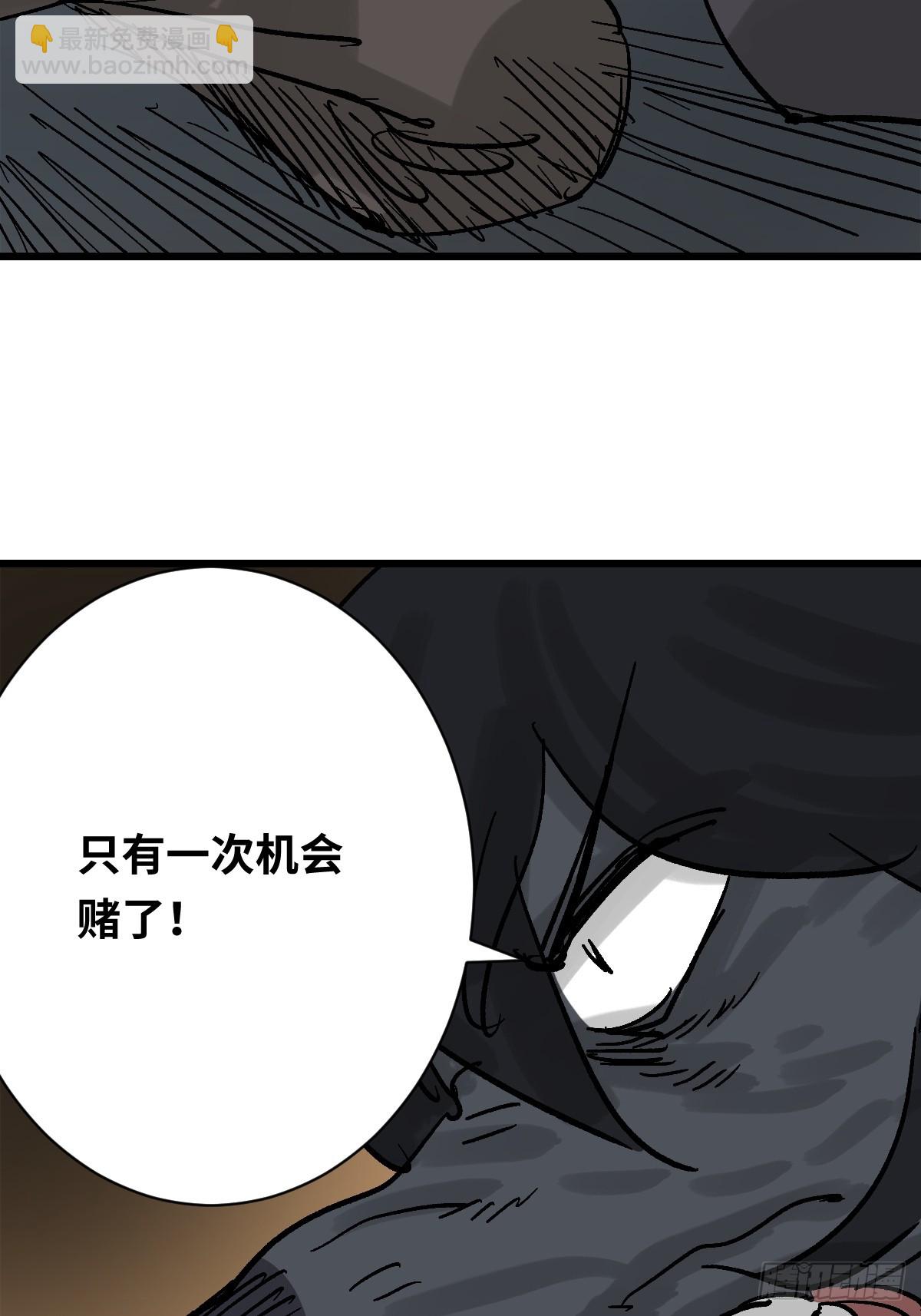 51 震惊的解语！(1/2)-第51话