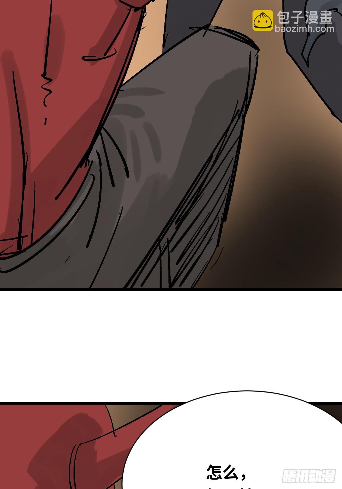 51 震惊的解语！(1/2)-第51话