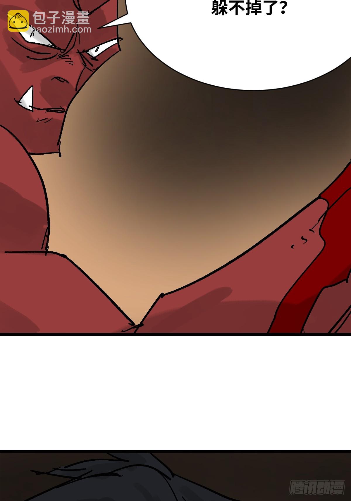 51 震惊的解语！(1/2)-第51话