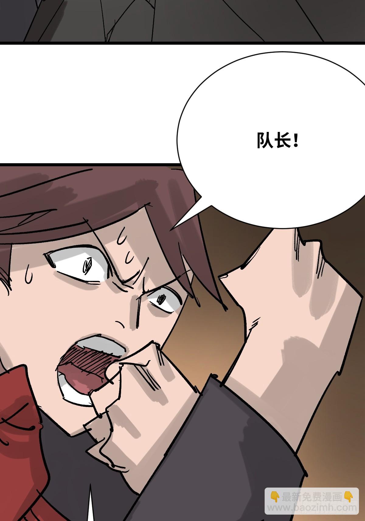 51 震惊的解语！(1/2)-第51话