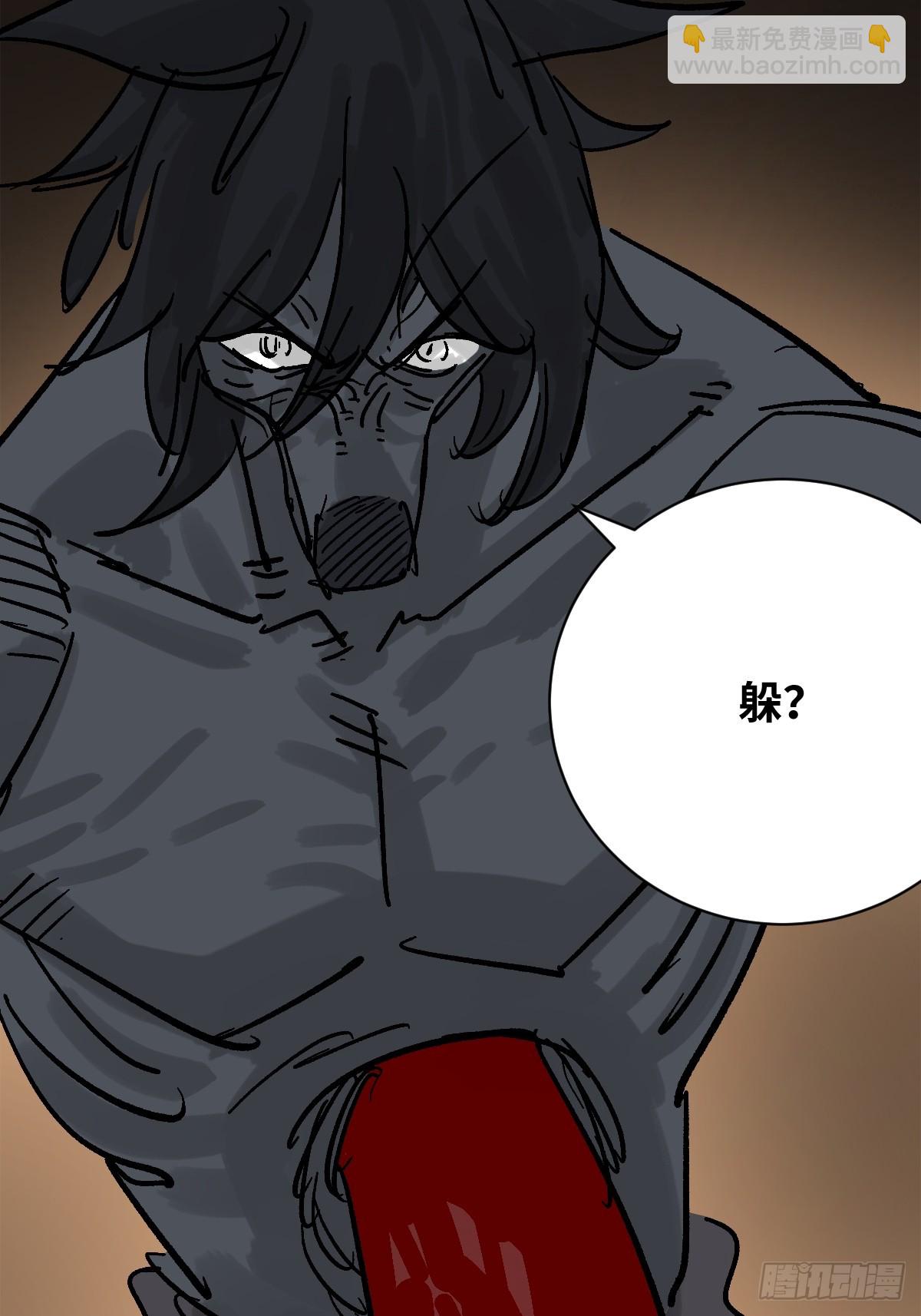 51 震惊的解语！(1/2)-第51话