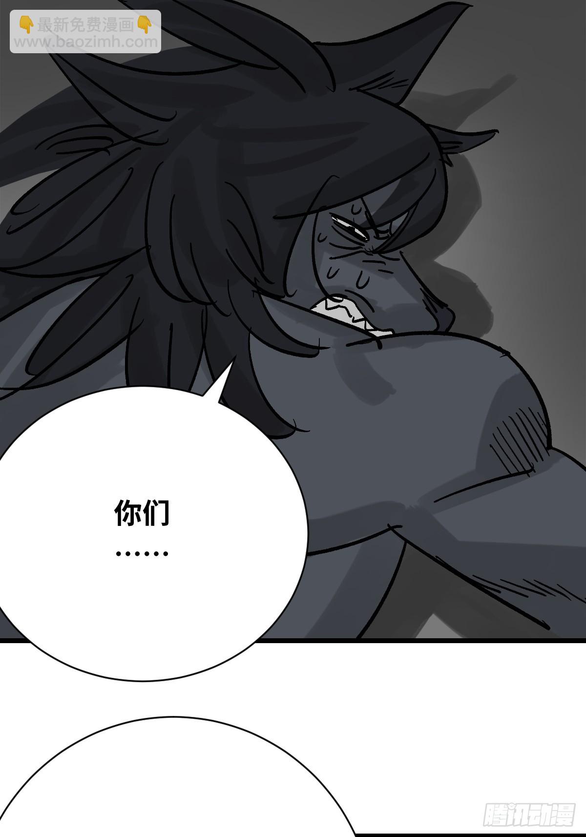 51 震惊的解语！(1/2)-第51话