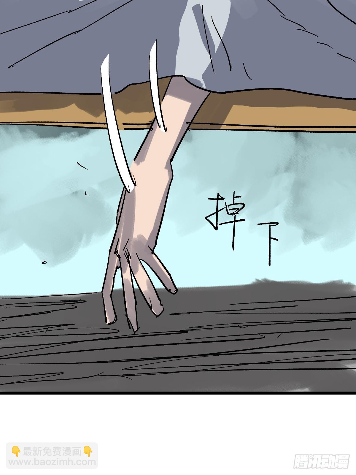 53 死去的队员(1/2)-第53话