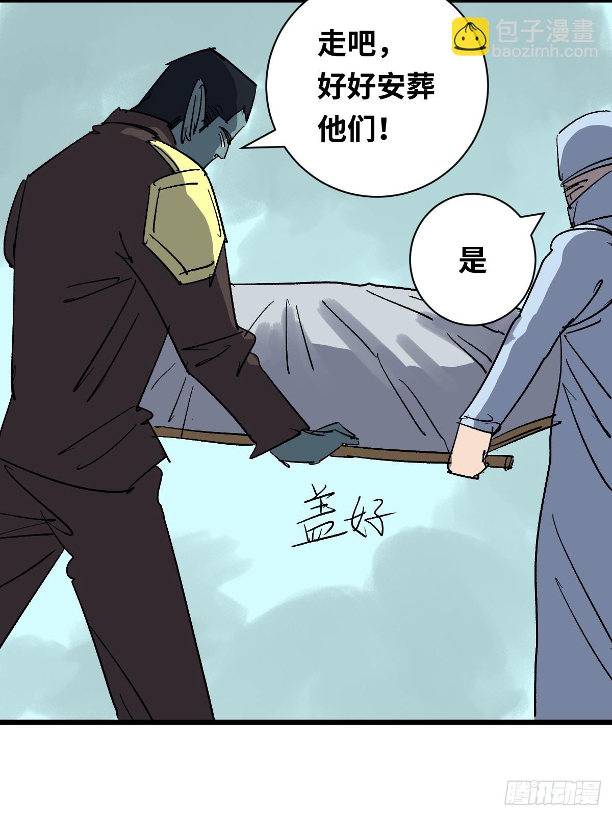 53 死去的队员(1/2)-第53话