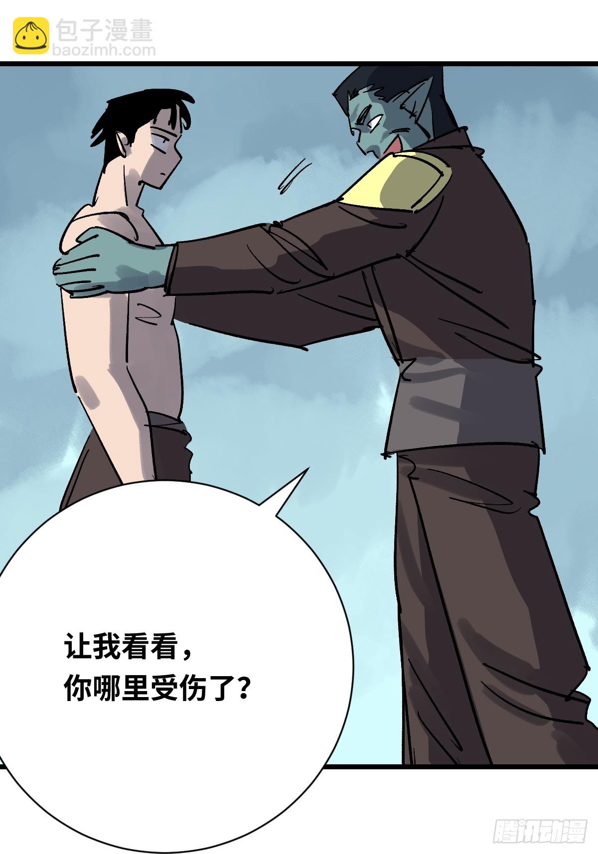 53 死去的队员(1/2)-第53话