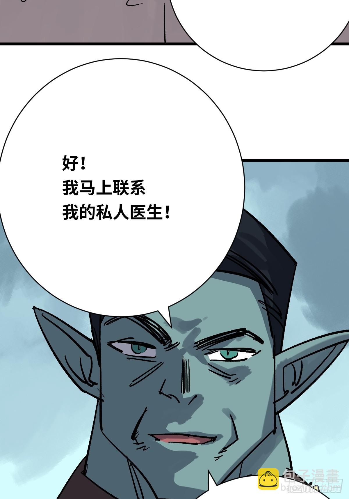 53 死去的队员(1/2)-第53话