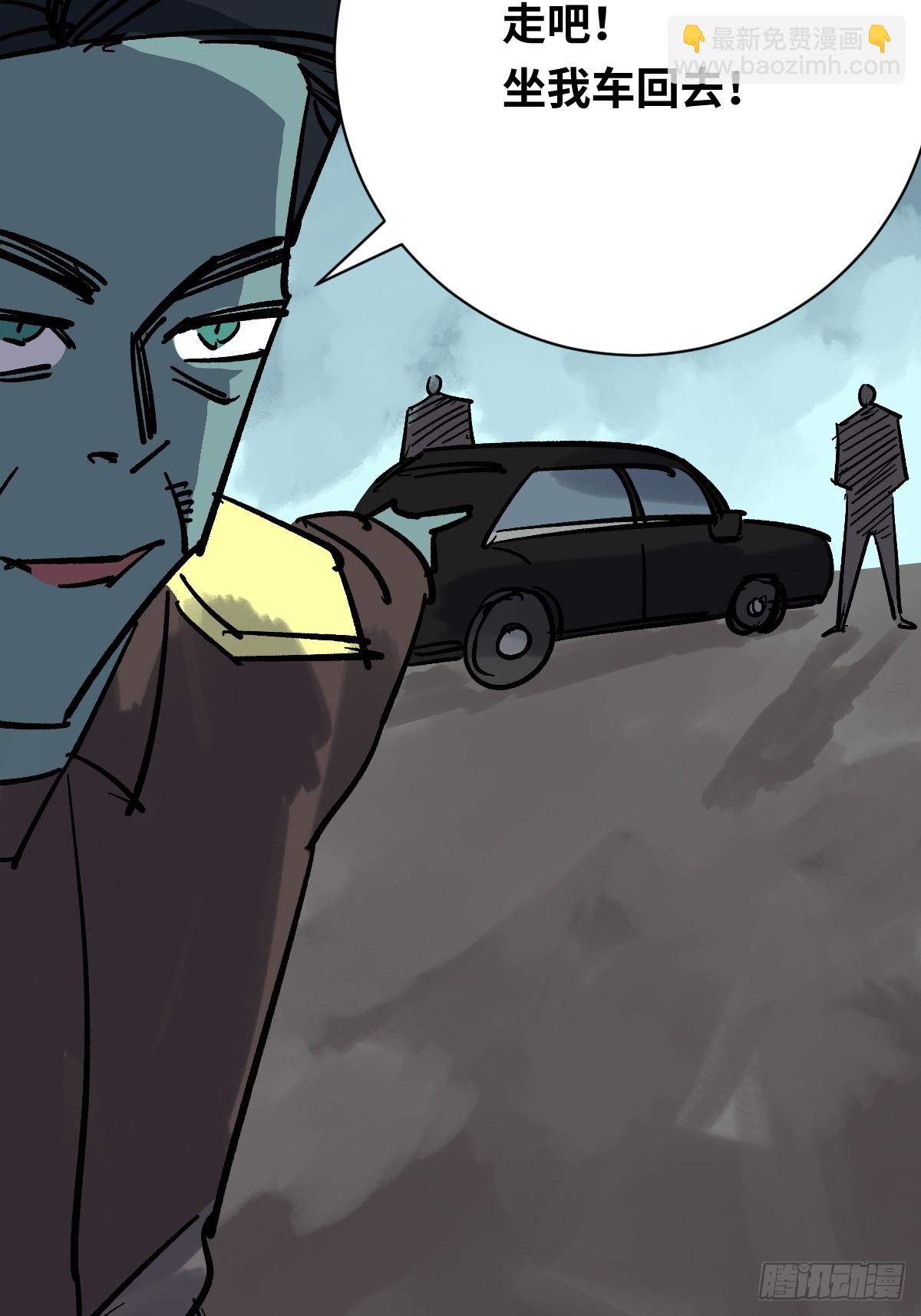 53 死去的队员(1/2)-第53话