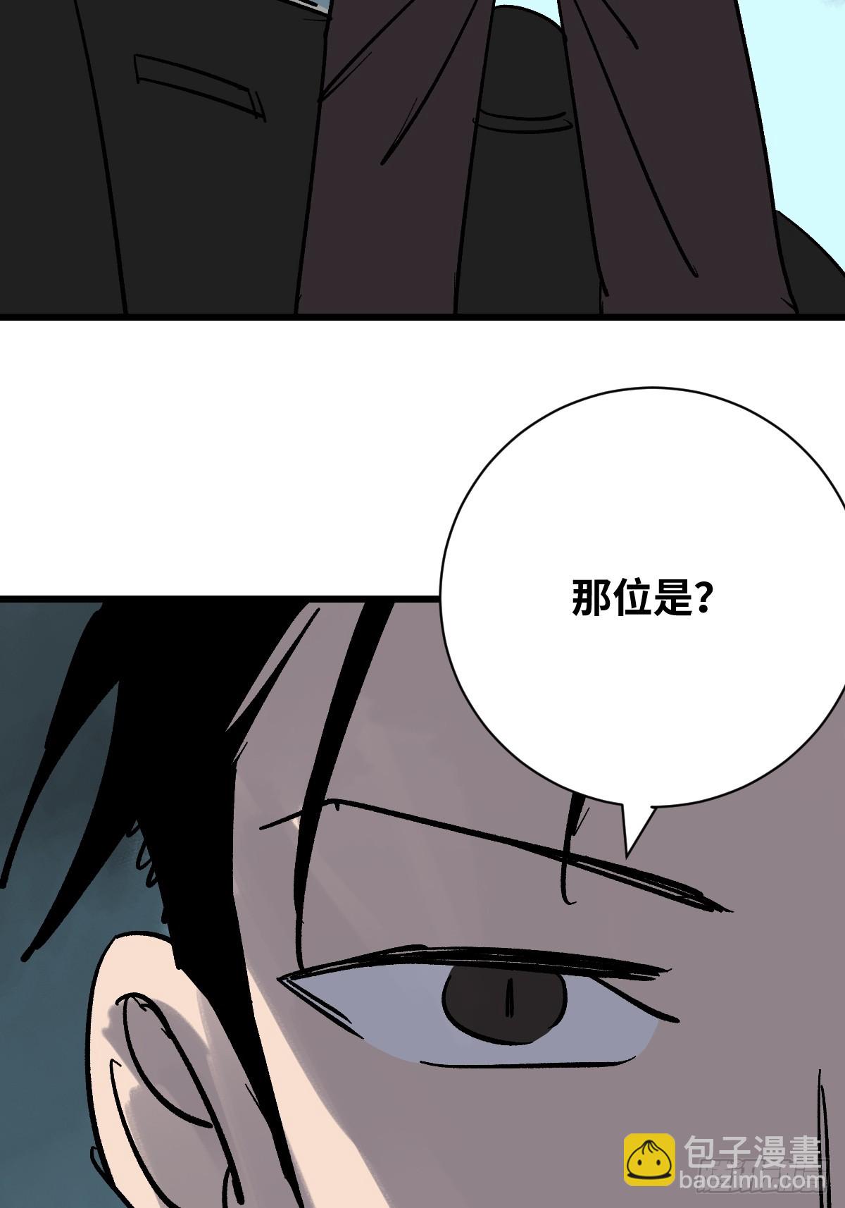 53 死去的队员(1/2)-第53话