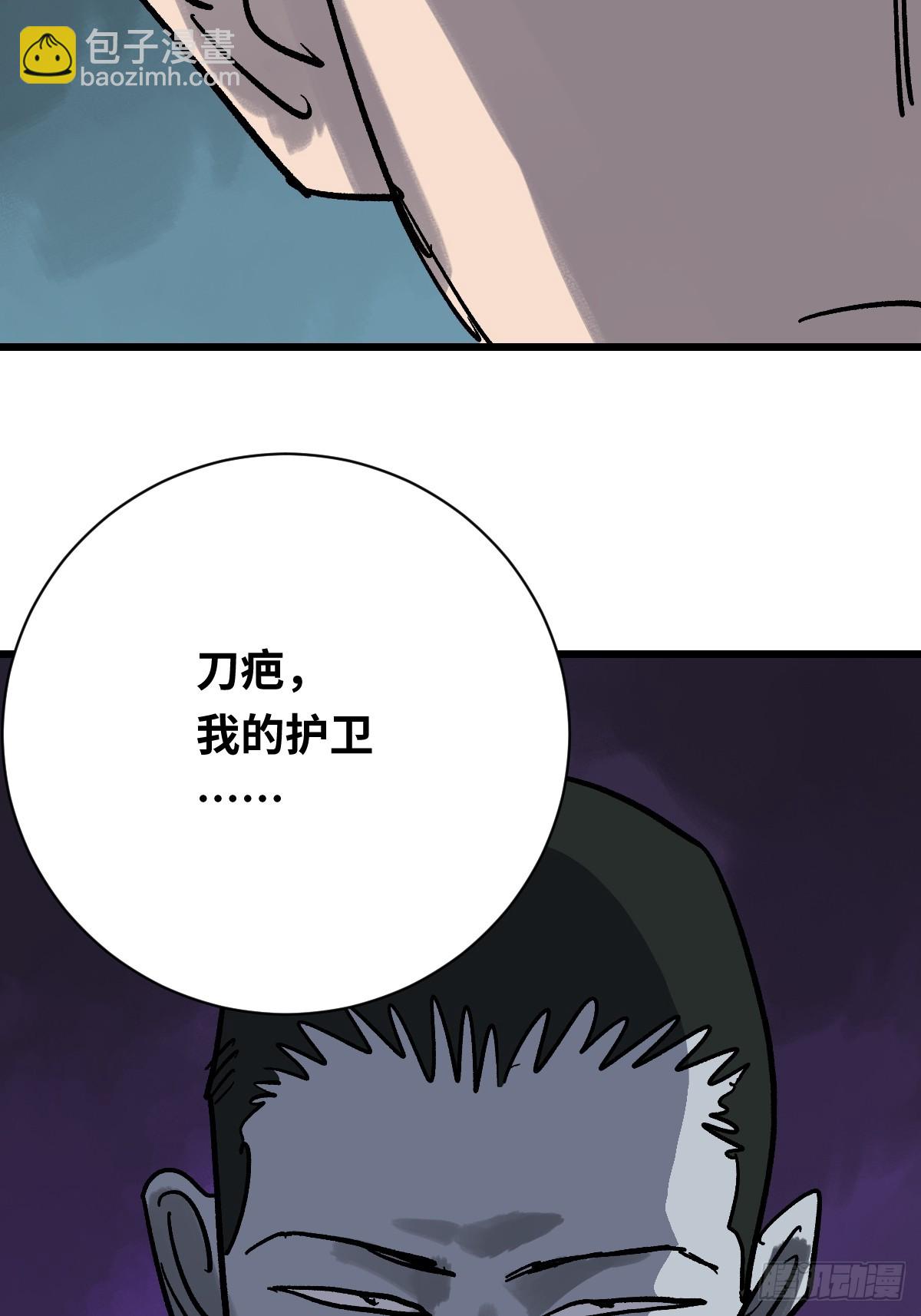 53 死去的队员(1/2)-第53话