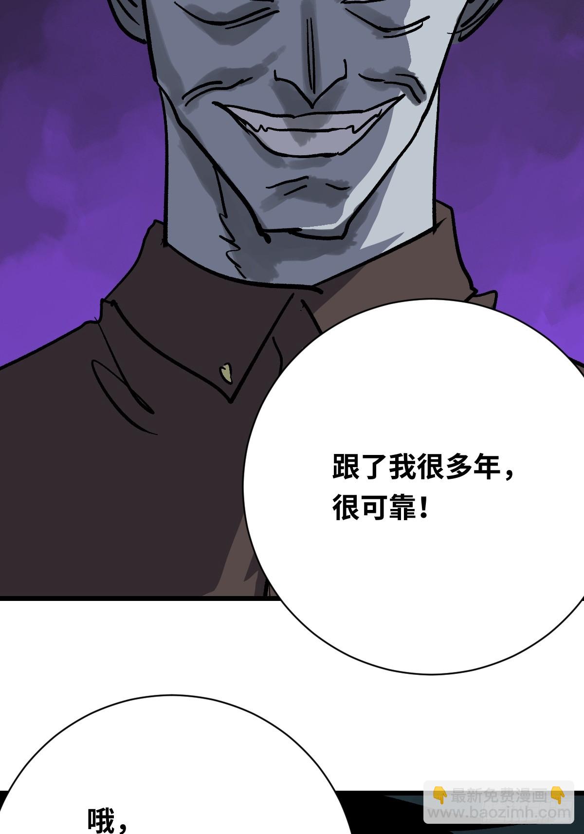 53 死去的队员(1/2)-第53话