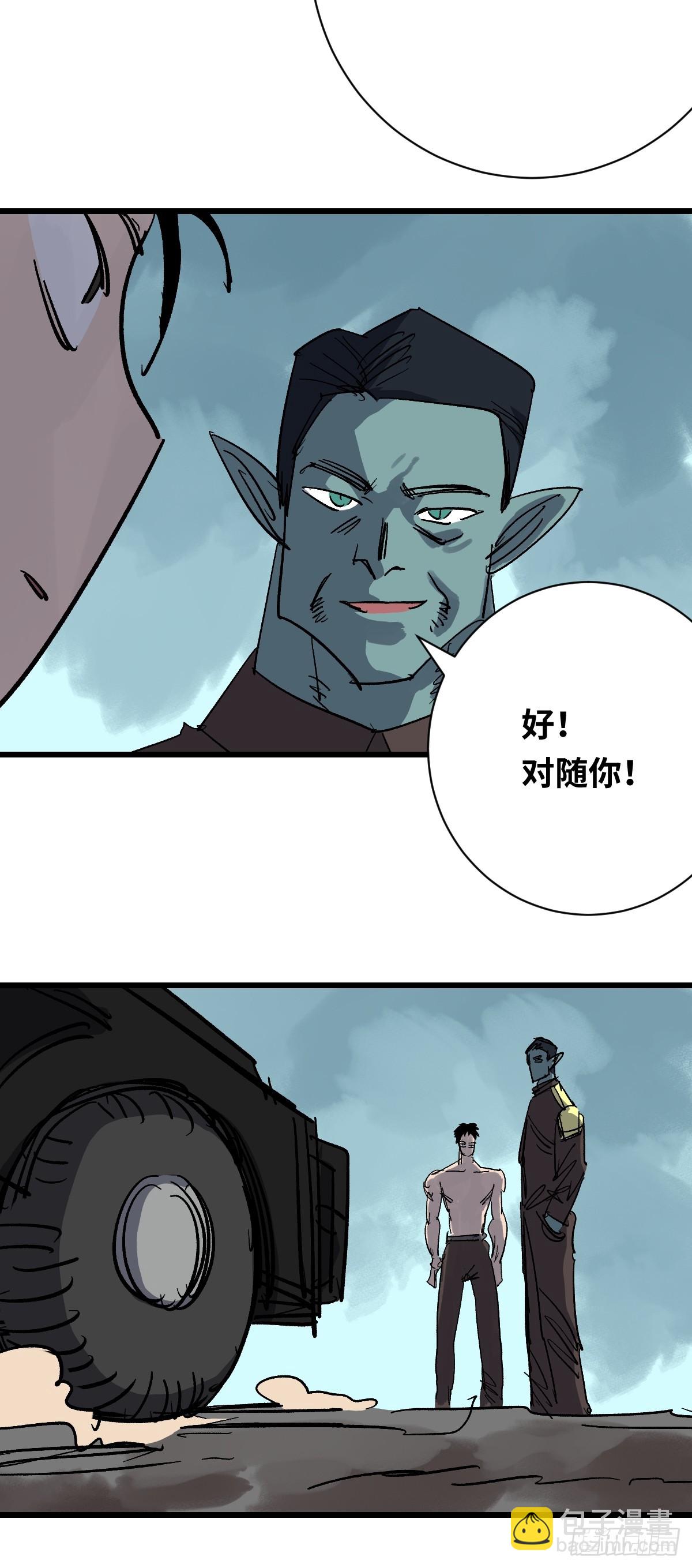 53 死去的队员(1/2)-第53话