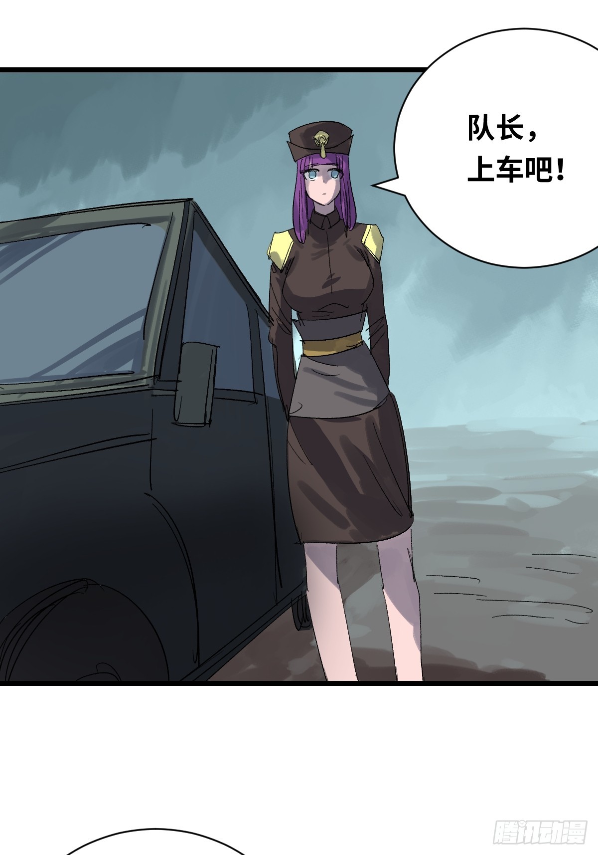 53 死去的队员(1/2)-第53话