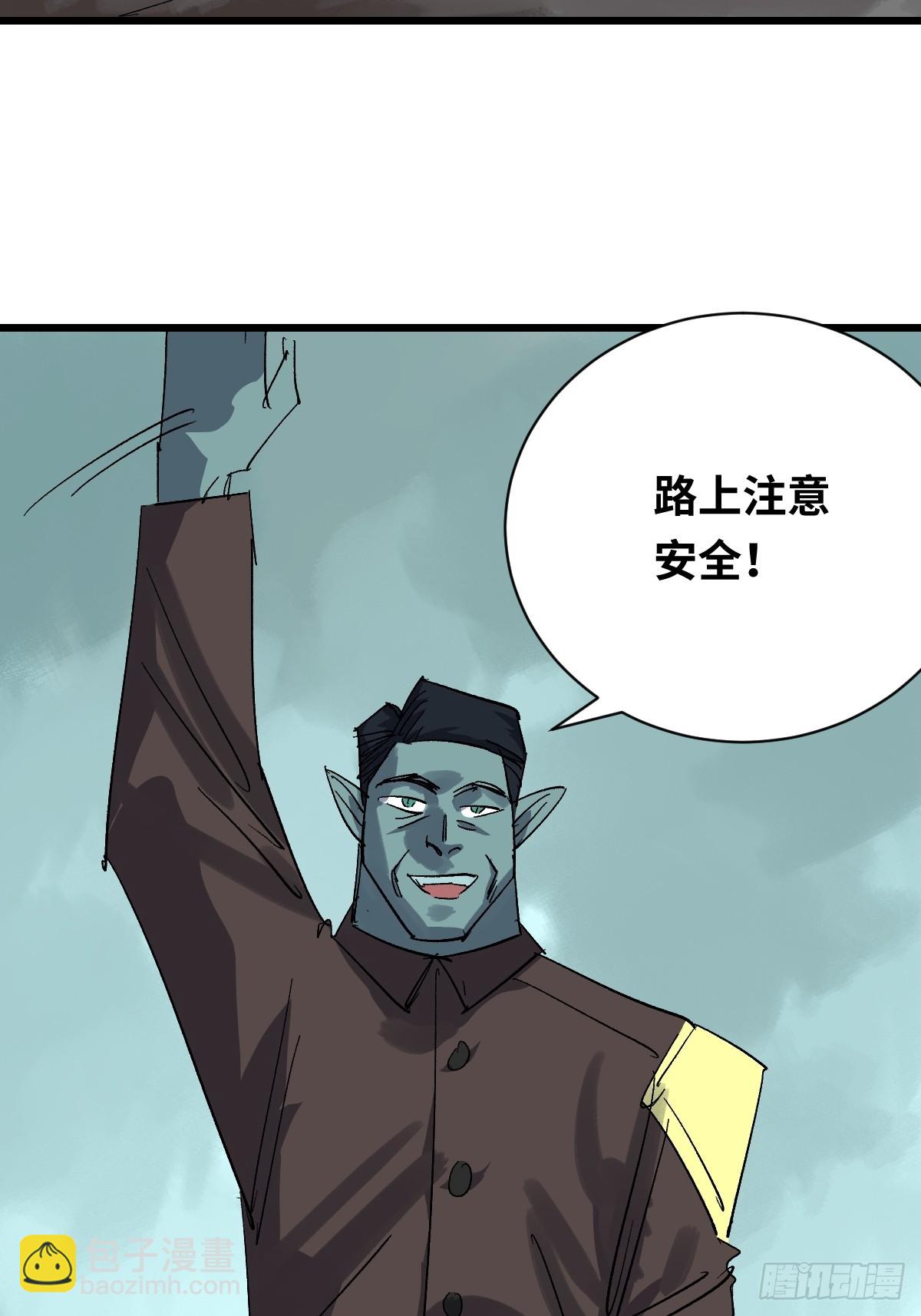 53 死去的队员(1/2)-第53话