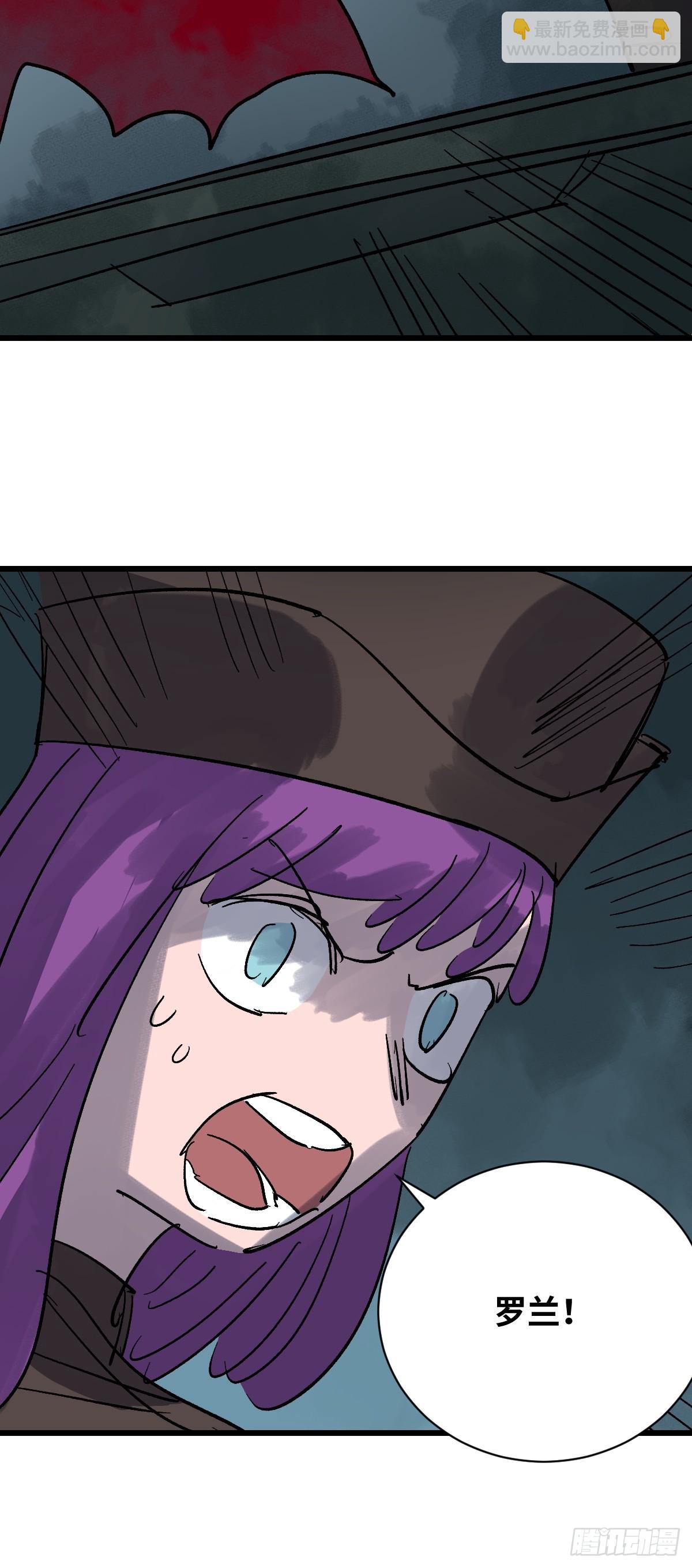 53 死去的队员(1/2)-第53话