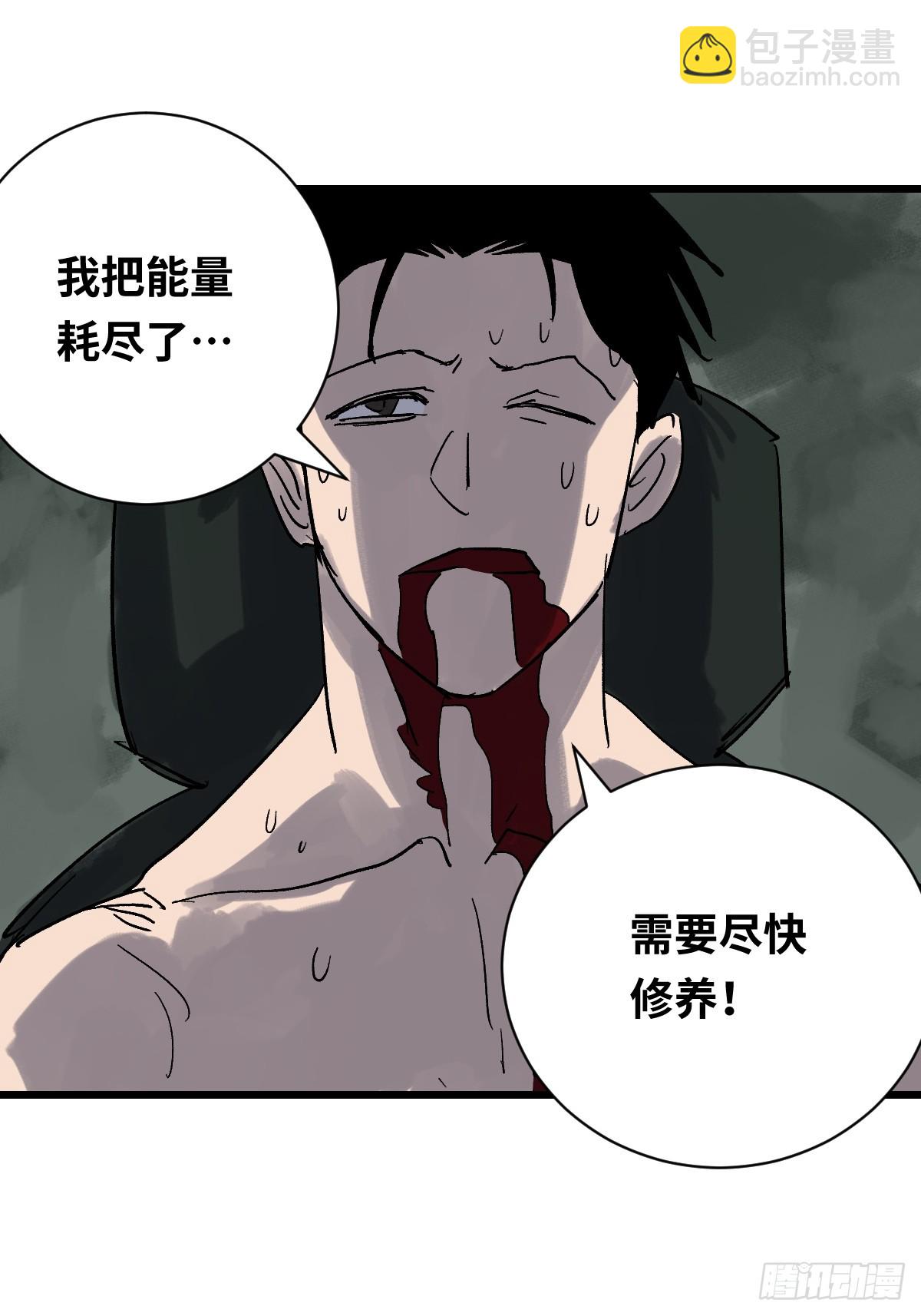 53 死去的队员(1/2)-第53话