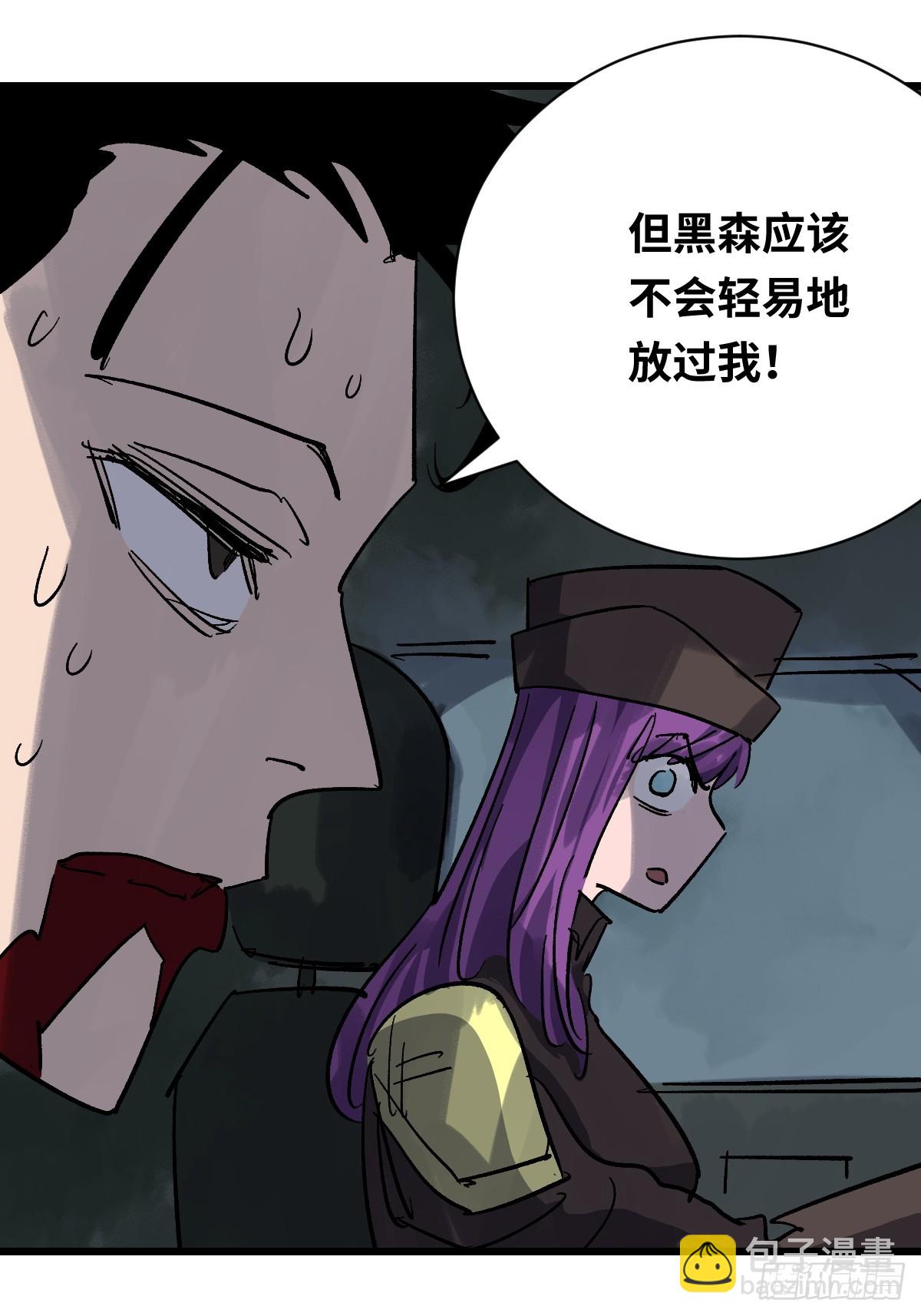 53 死去的队员(1/2)-第53话