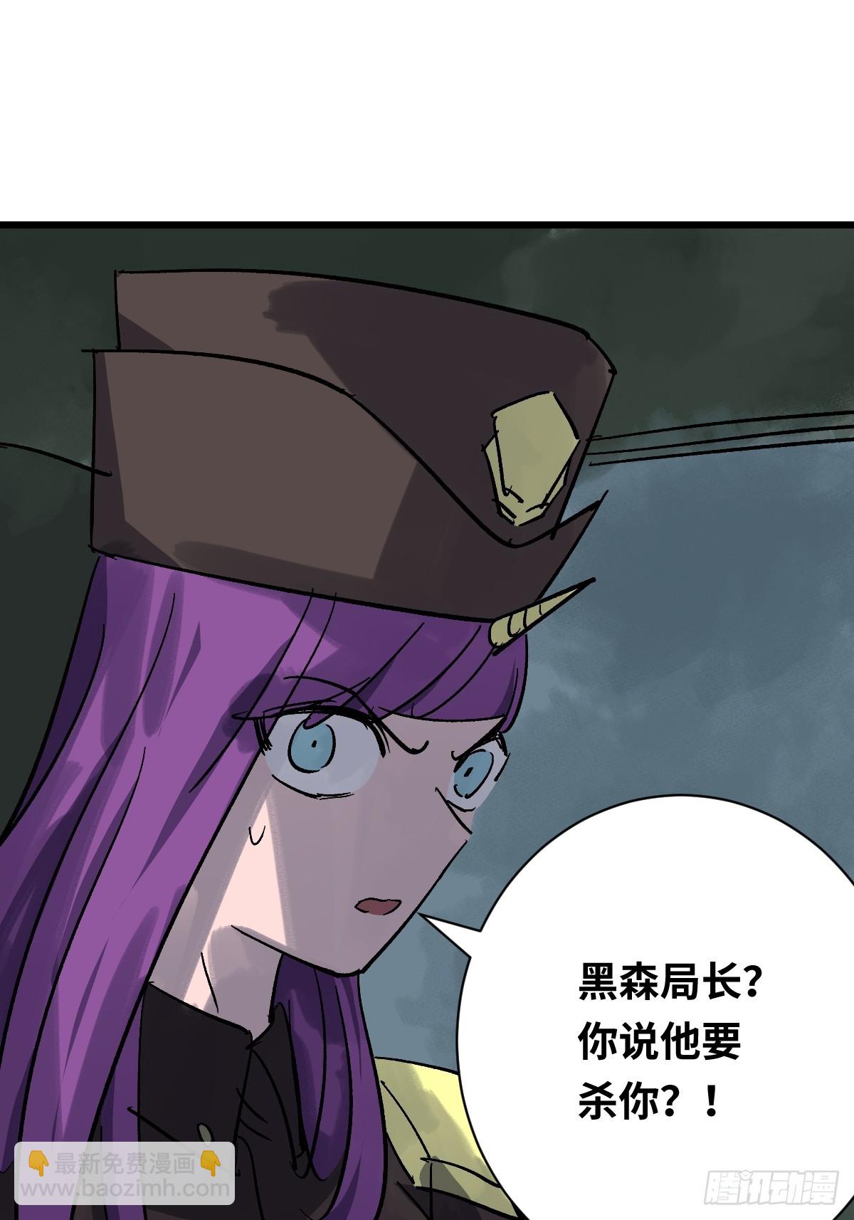 53 死去的队员(1/2)-第53话