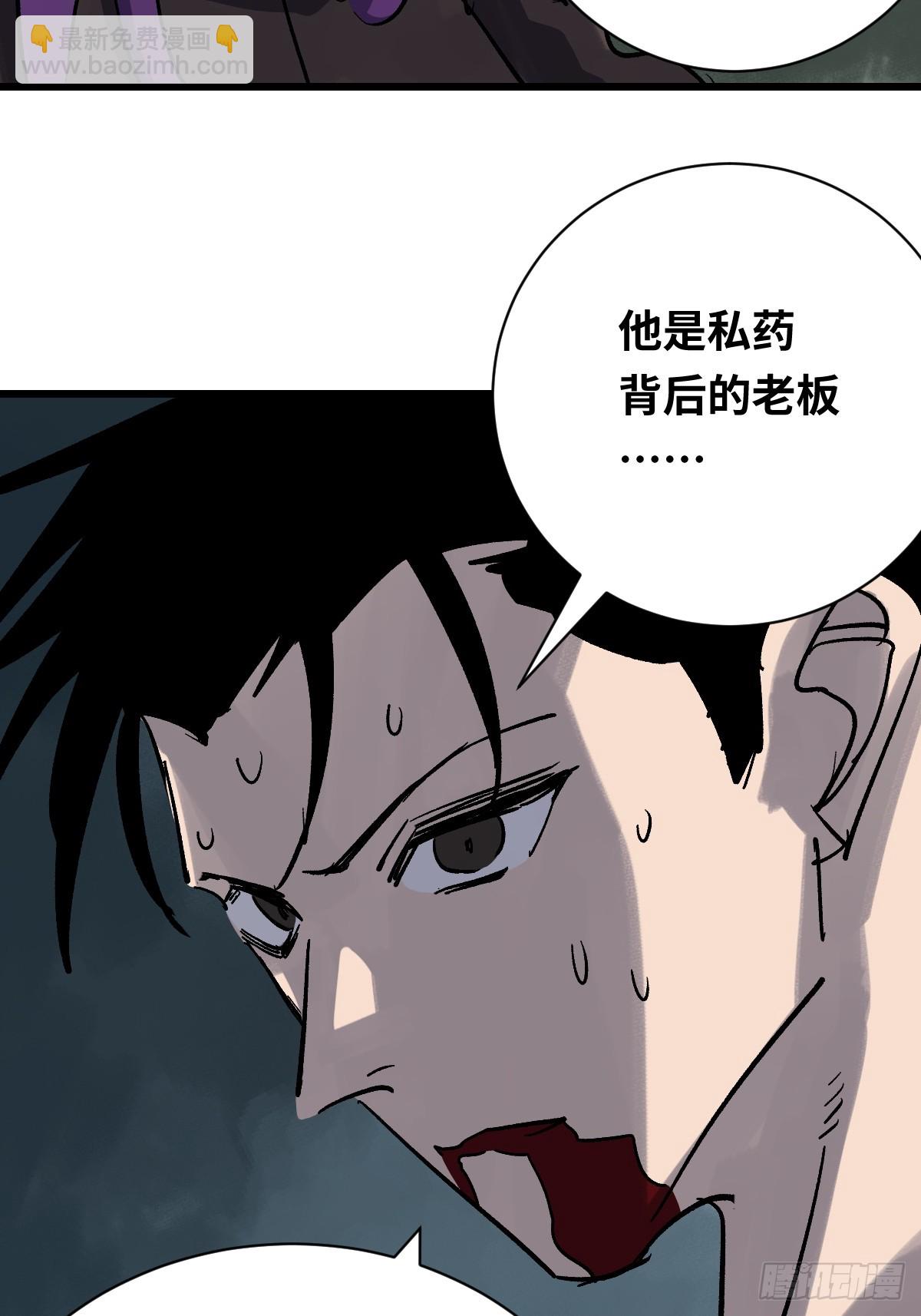 53 死去的队员(1/2)-第53话