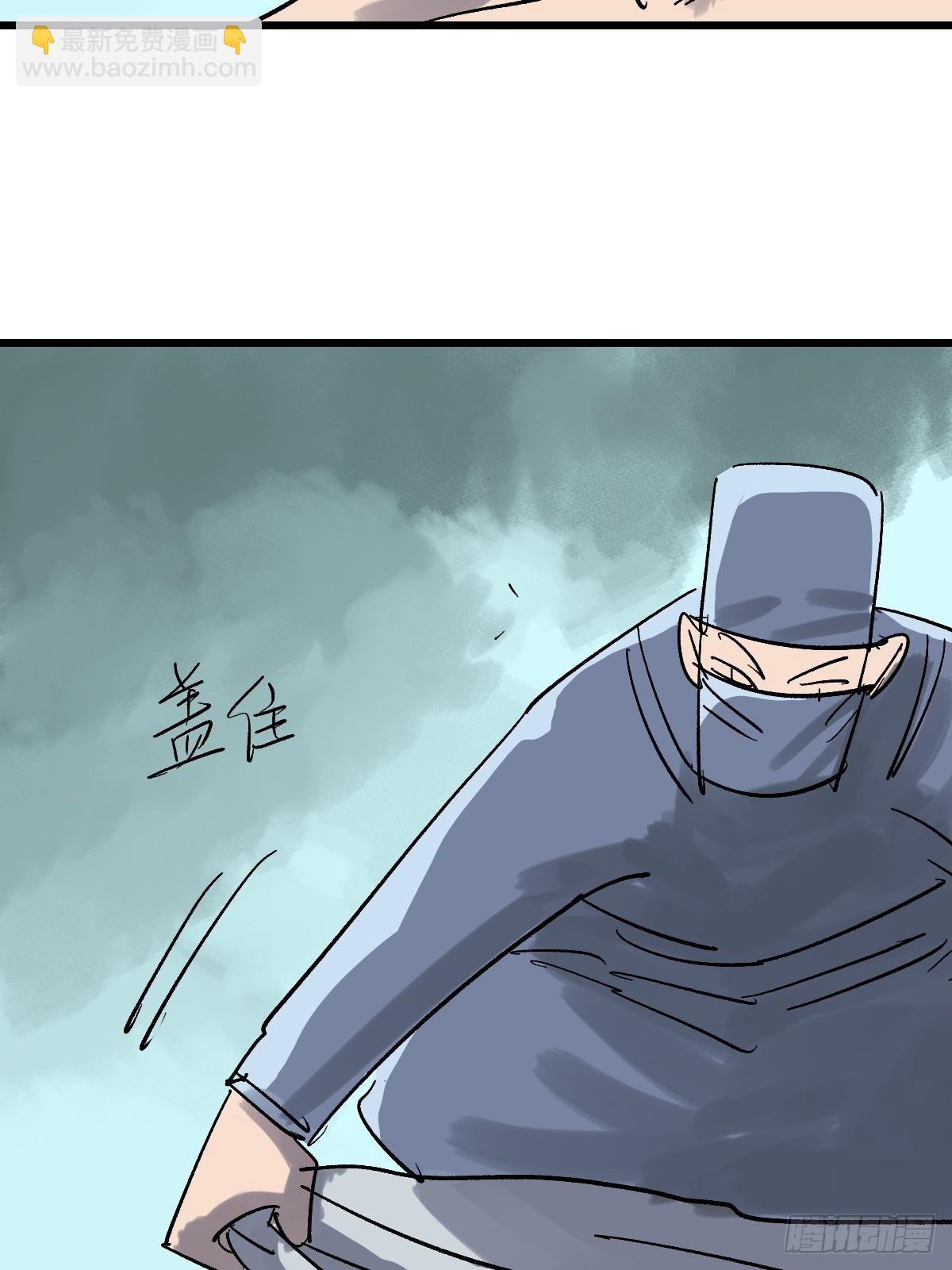 53 死去的队员(1/2)-第53话