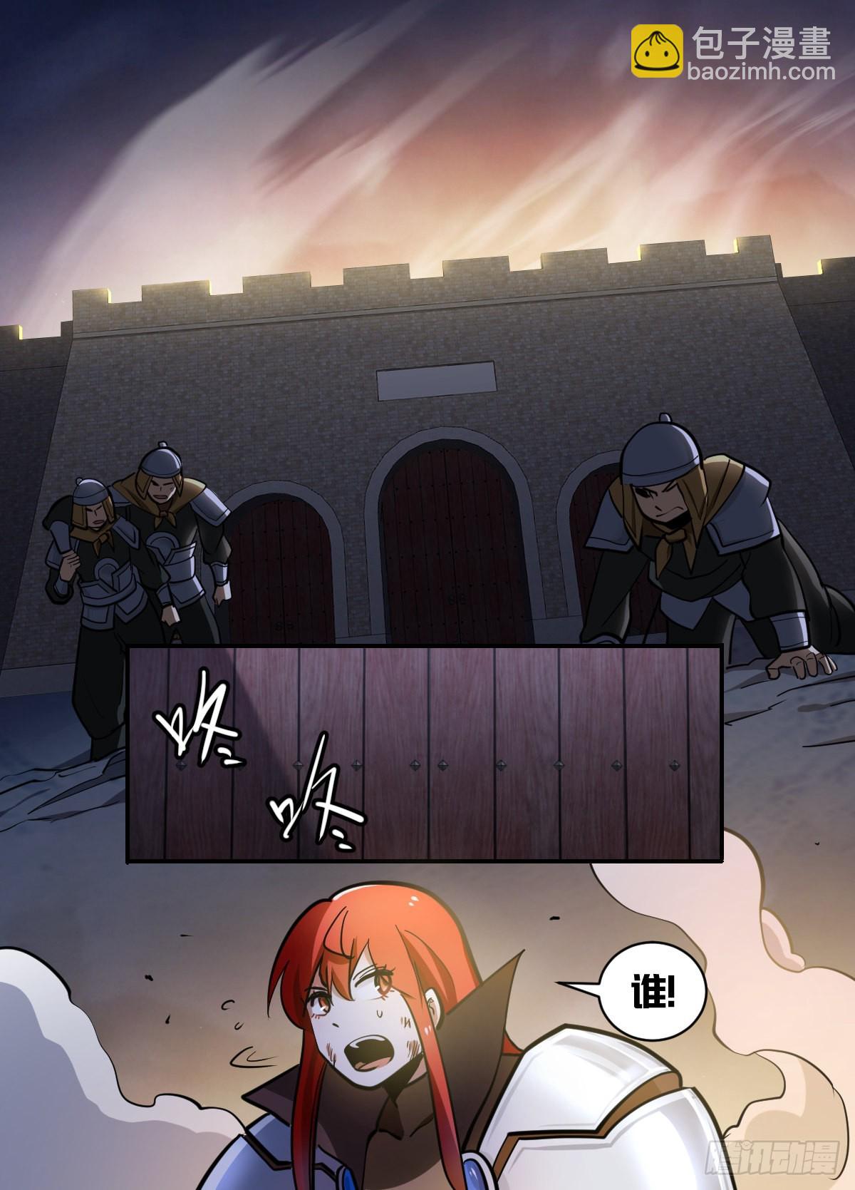 我在異界當大亨 - 一八四 - 公爺他... - 2